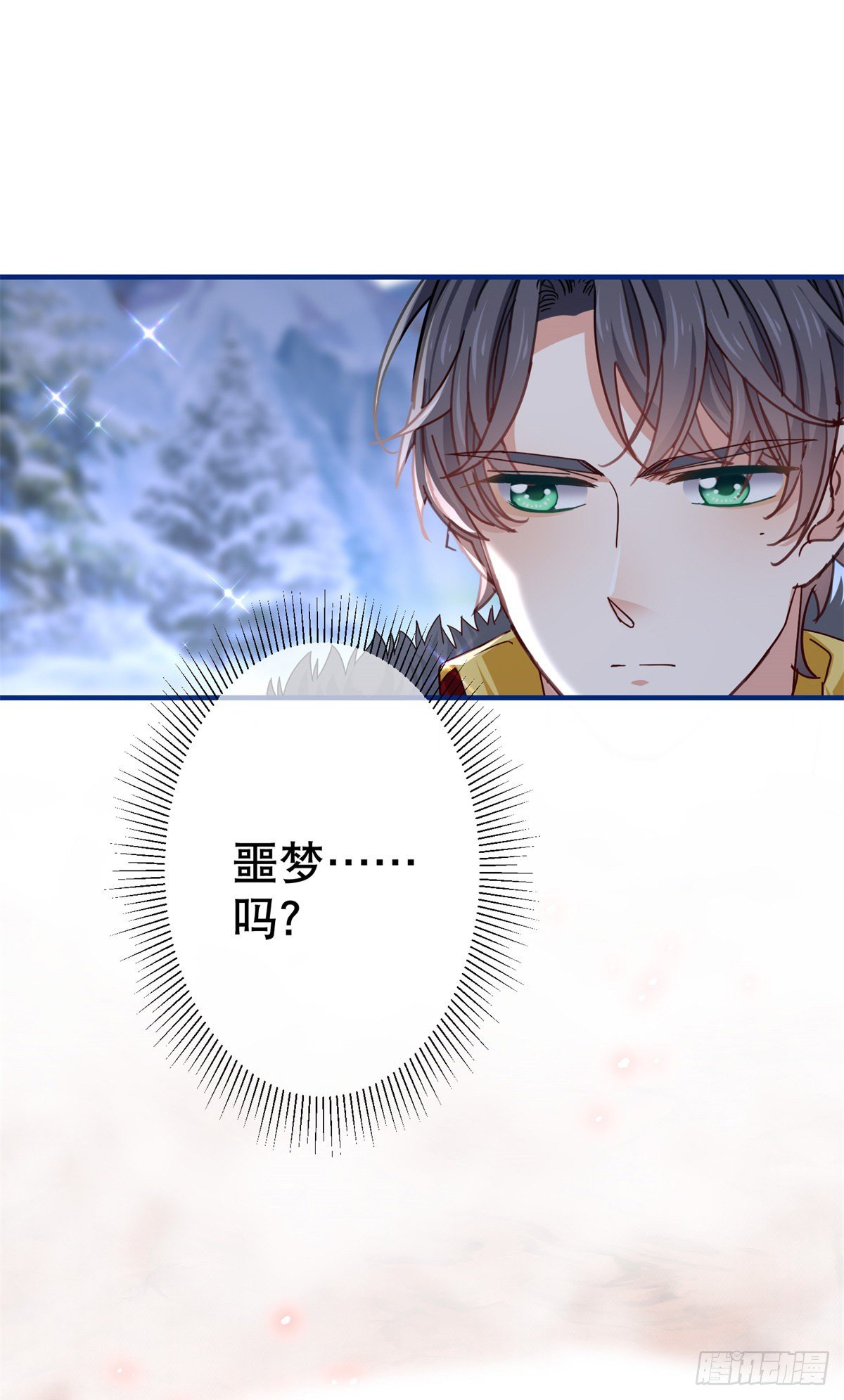 第110话 放弃塔西亚吧！-第111话