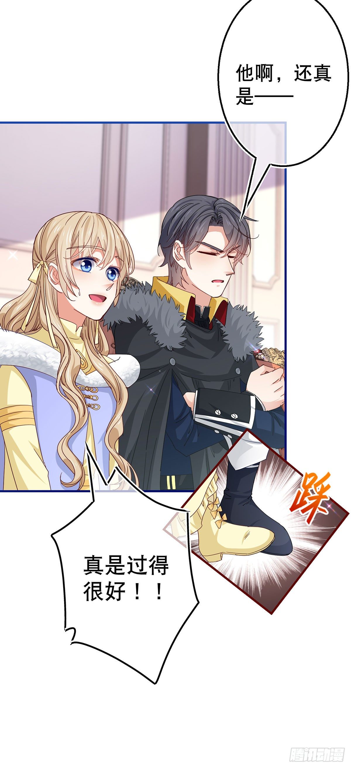 第112话 病弱的夫人-第113话
