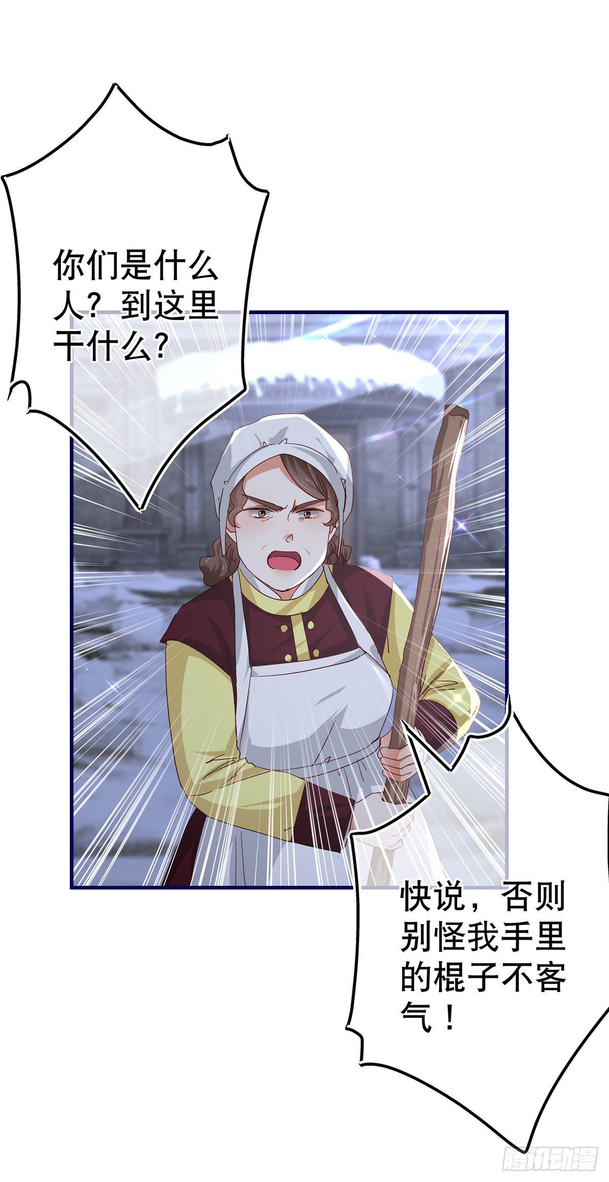第112话 病弱的夫人-第113话