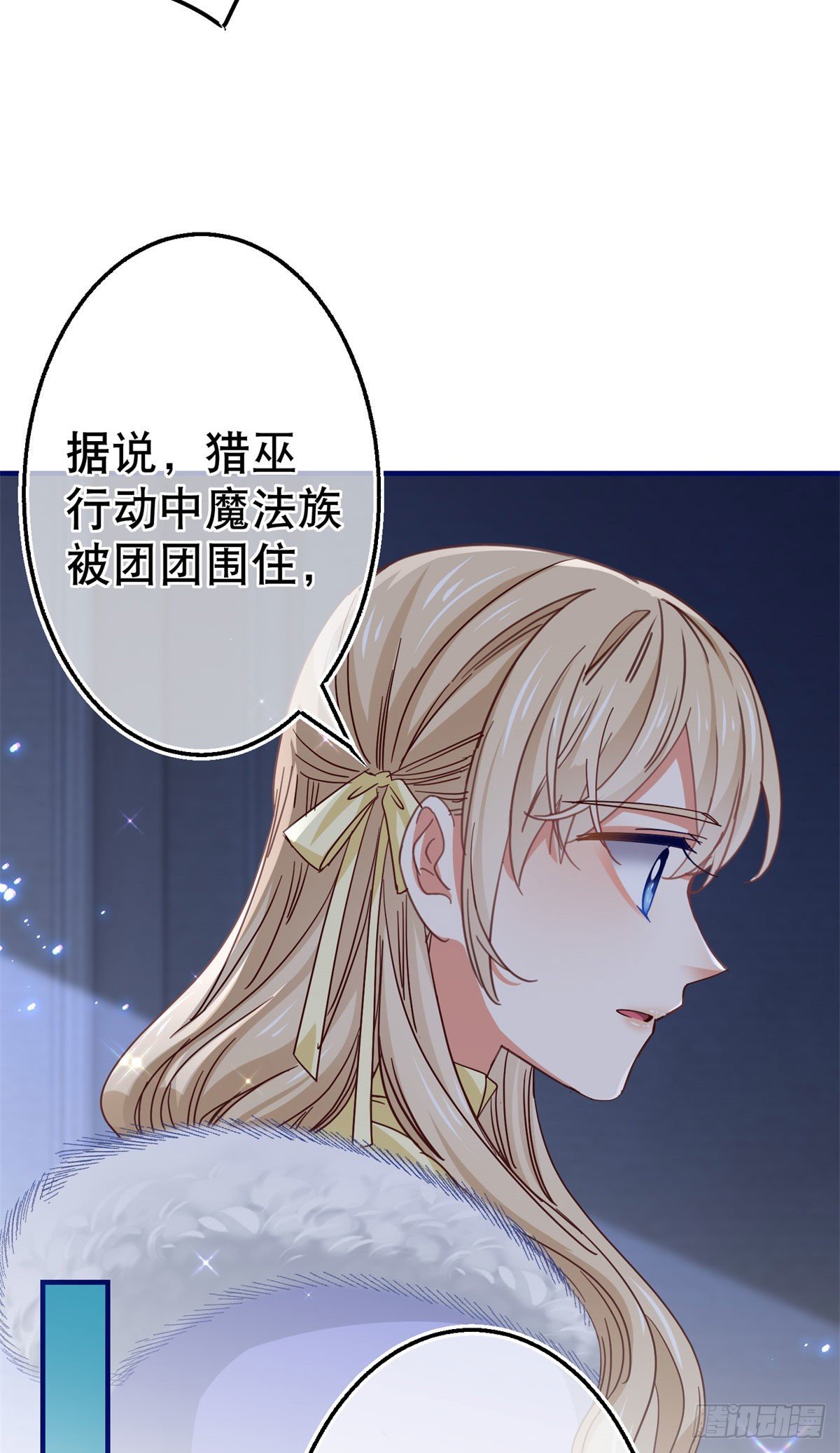第114话 主动牵手-第115话
