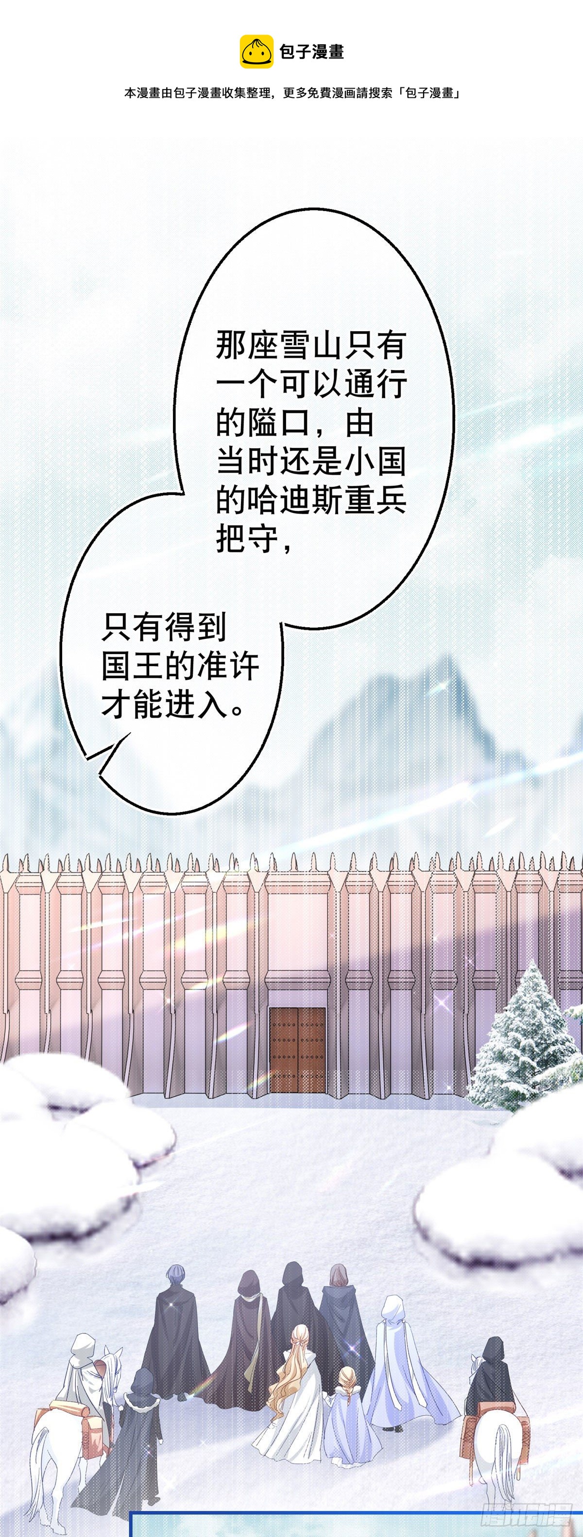 第114话 主动牵手-第115话