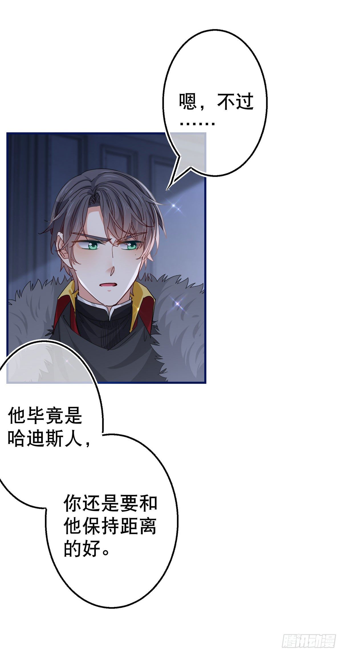 第114话 主动牵手-第115话