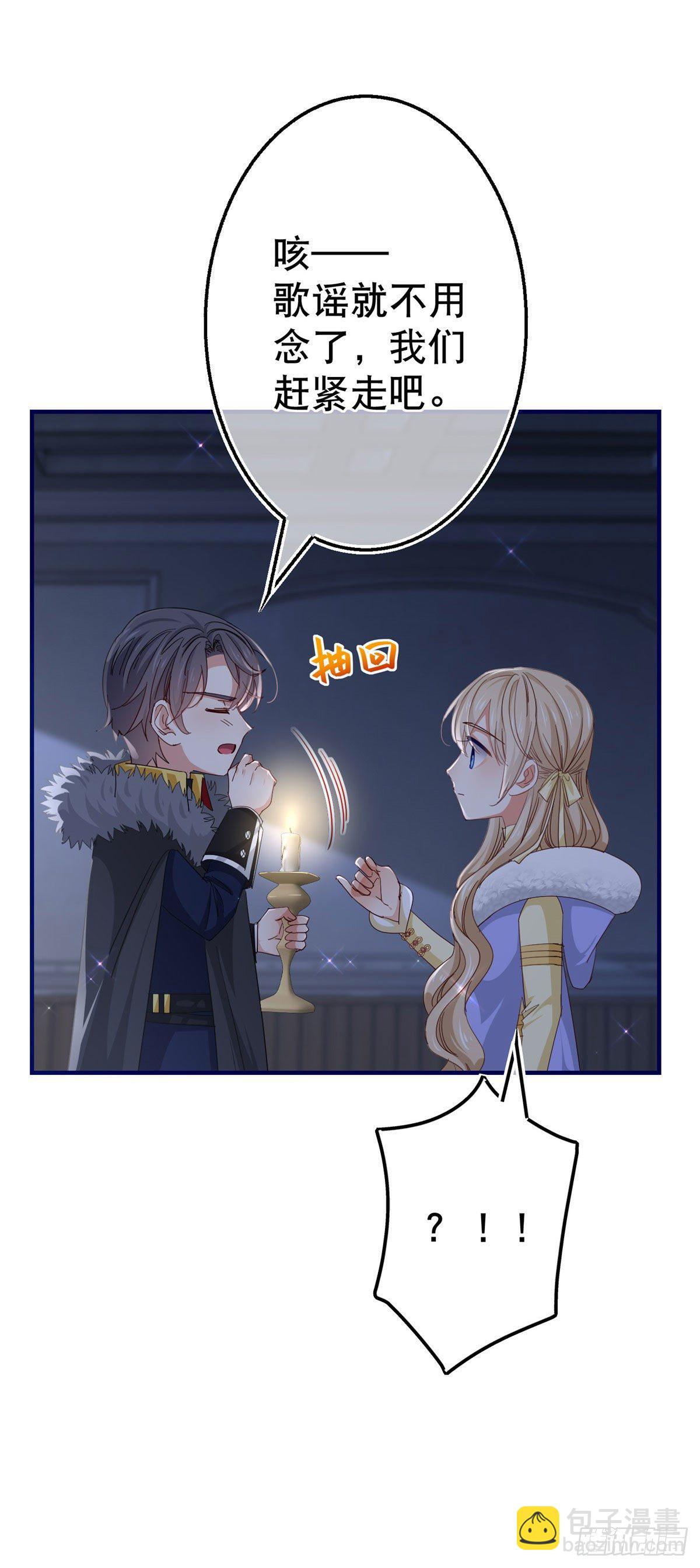 第114话 主动牵手-第115话