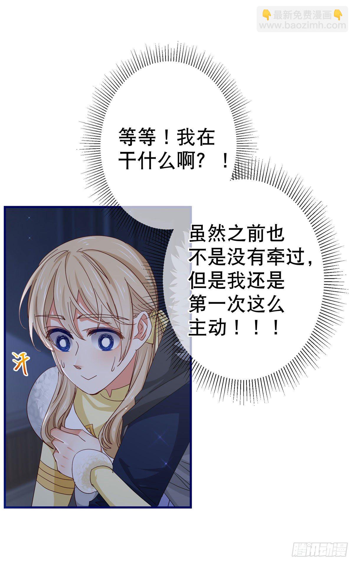 第114话 主动牵手-第115话