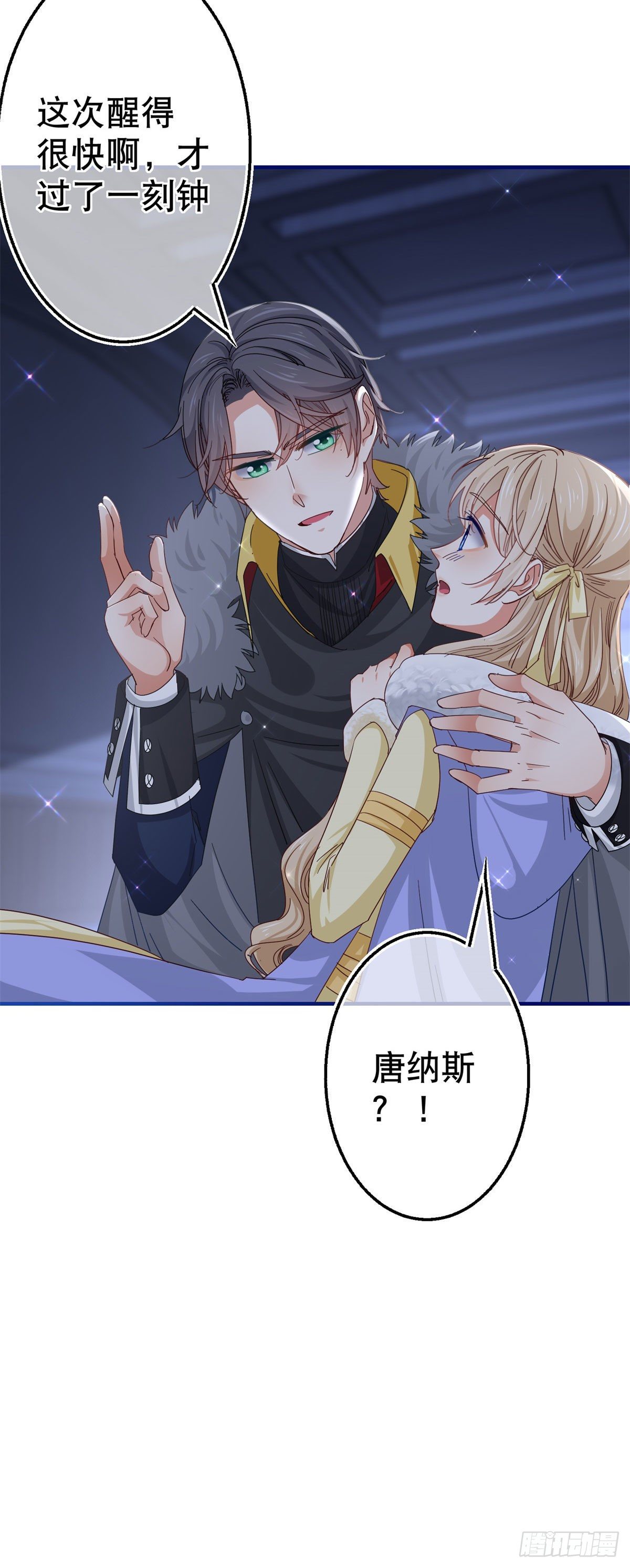 第114话 主动牵手-第115话