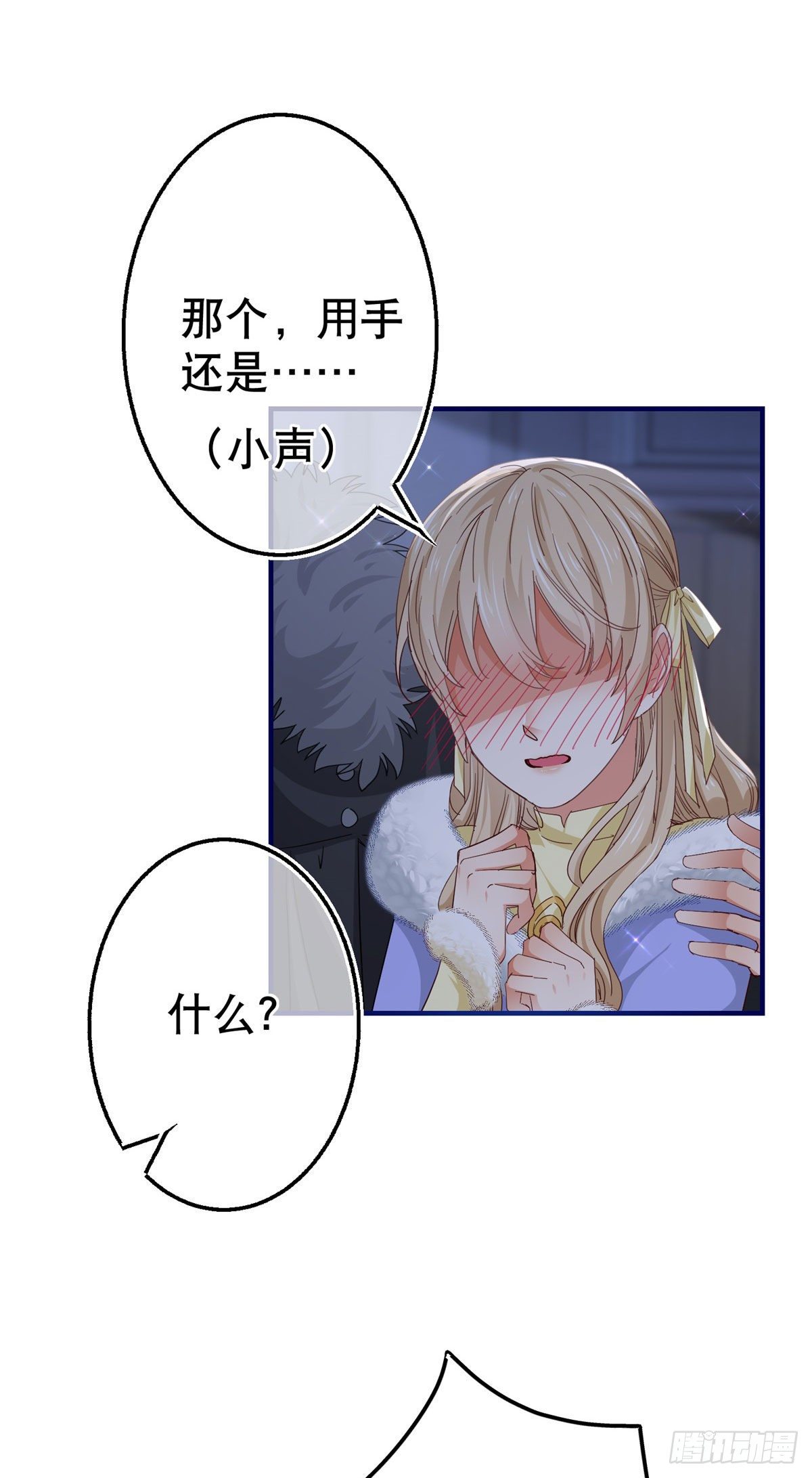 第114话 主动牵手-第115话