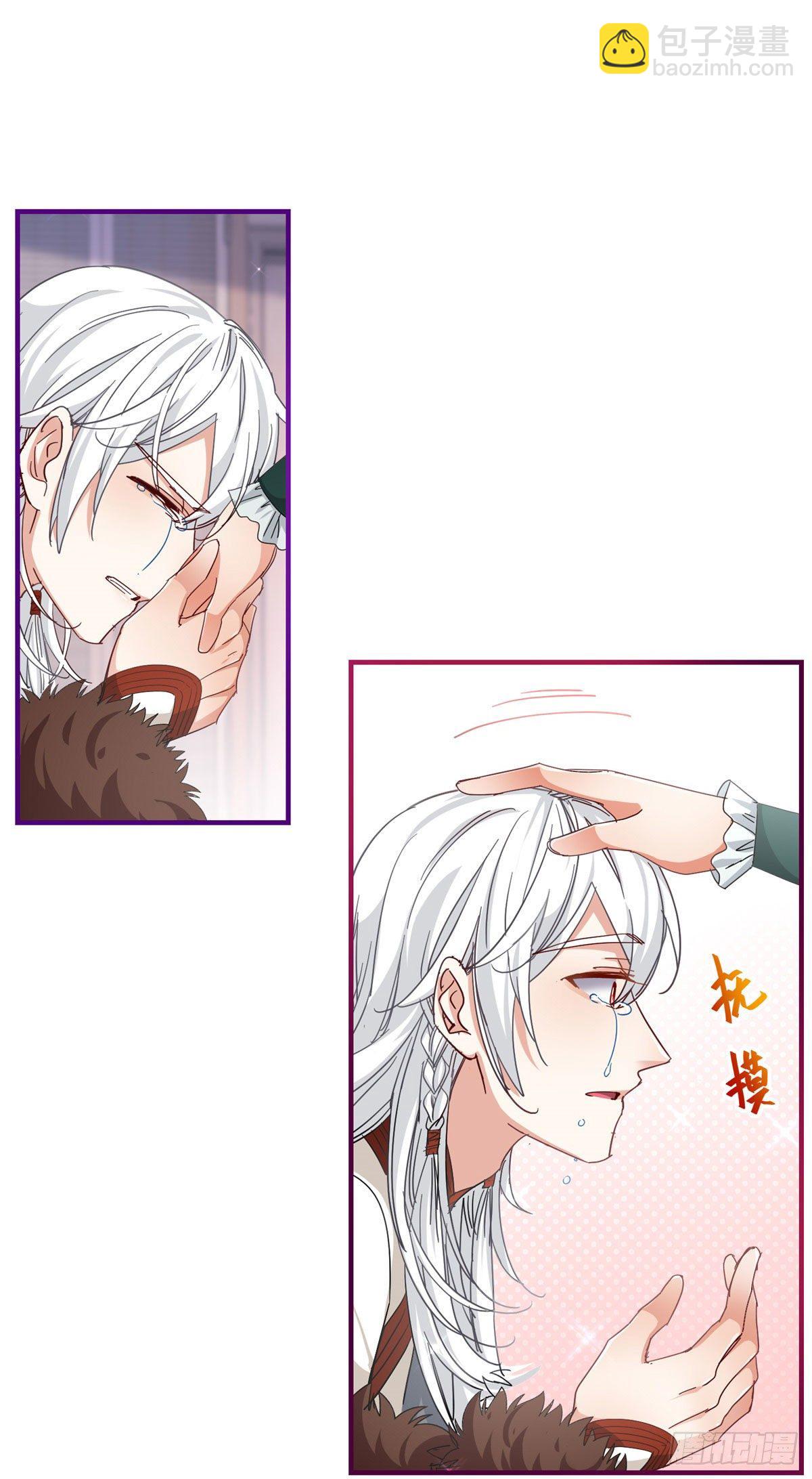 第116话 解开心结-第117话
