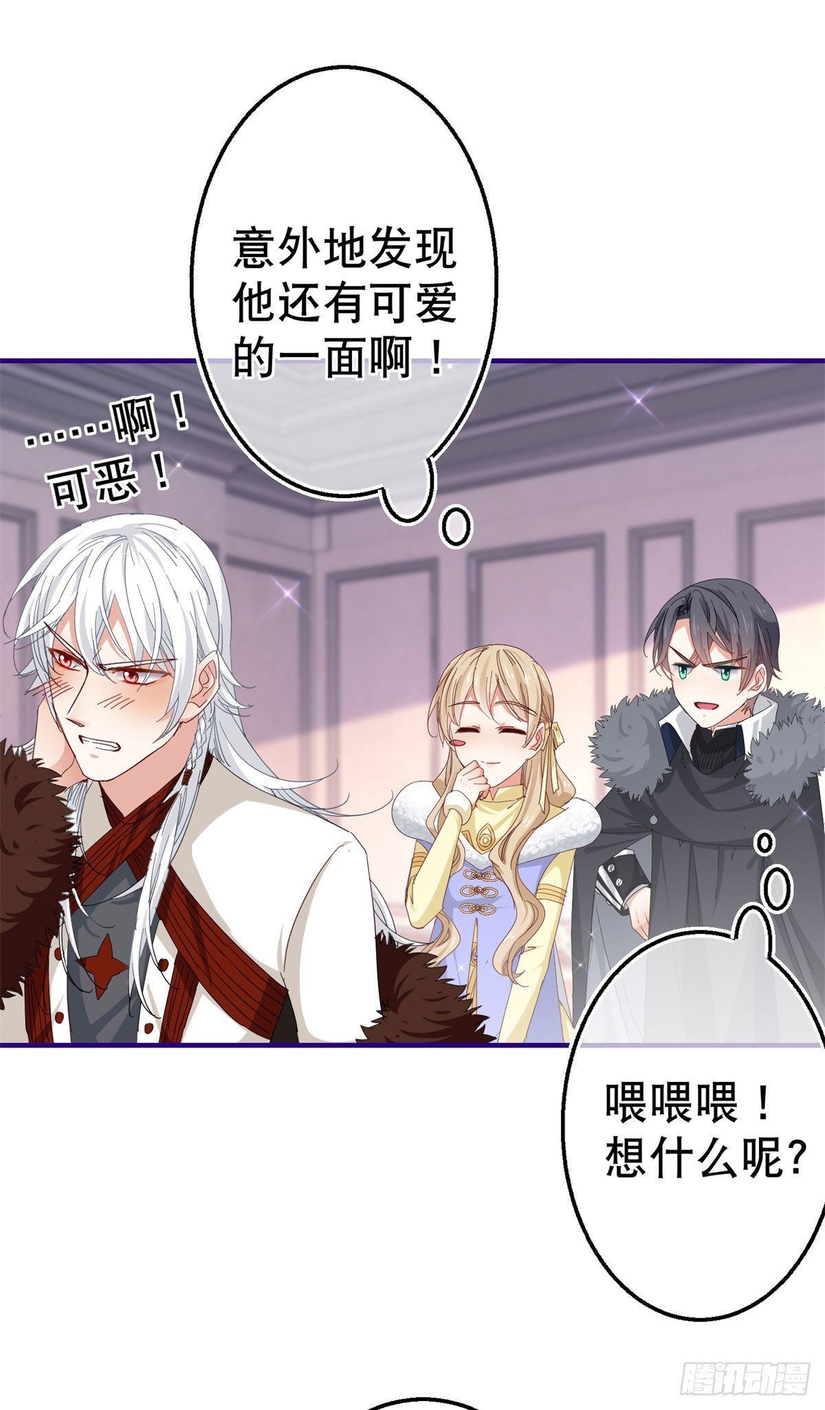 第116话 解开心结-第117话