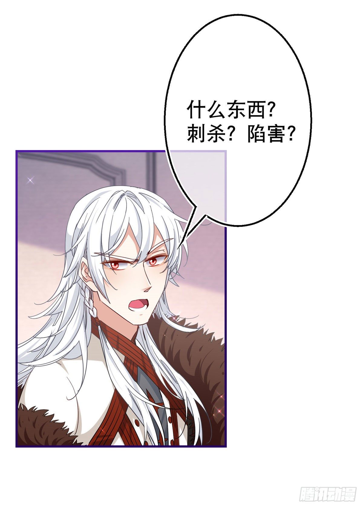 第116话 解开心结-第117话