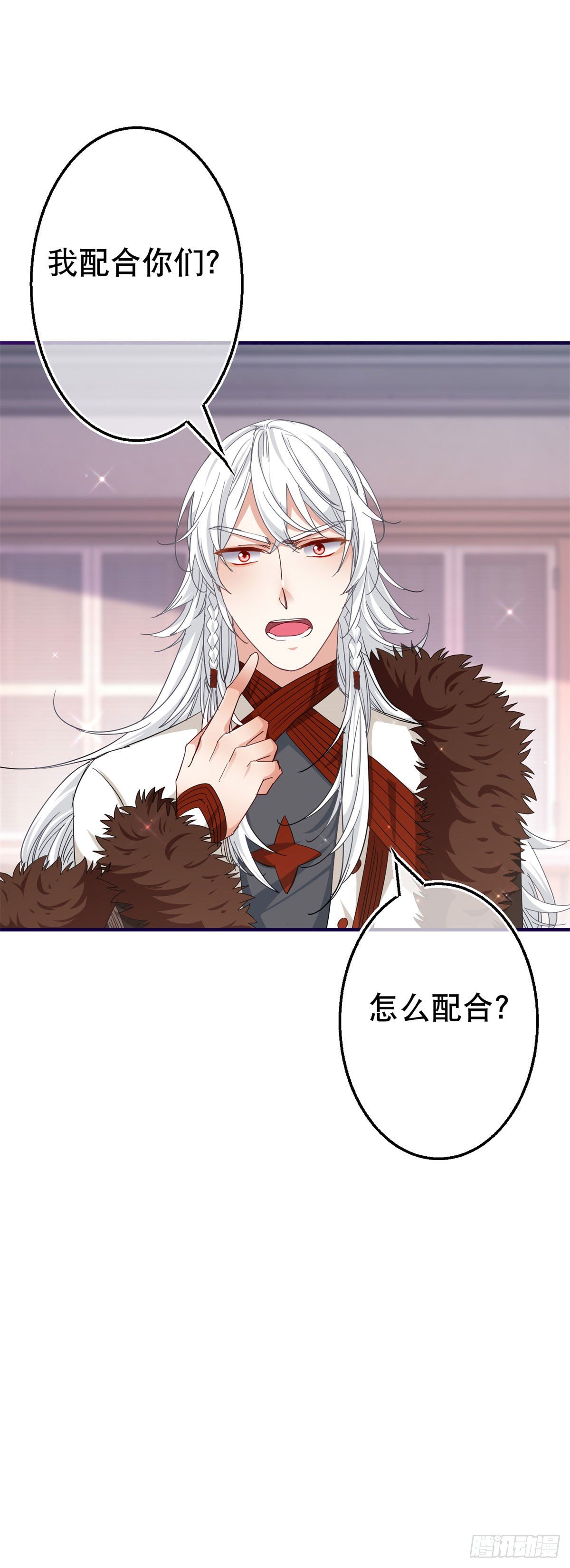 第116话 解开心结-第117话