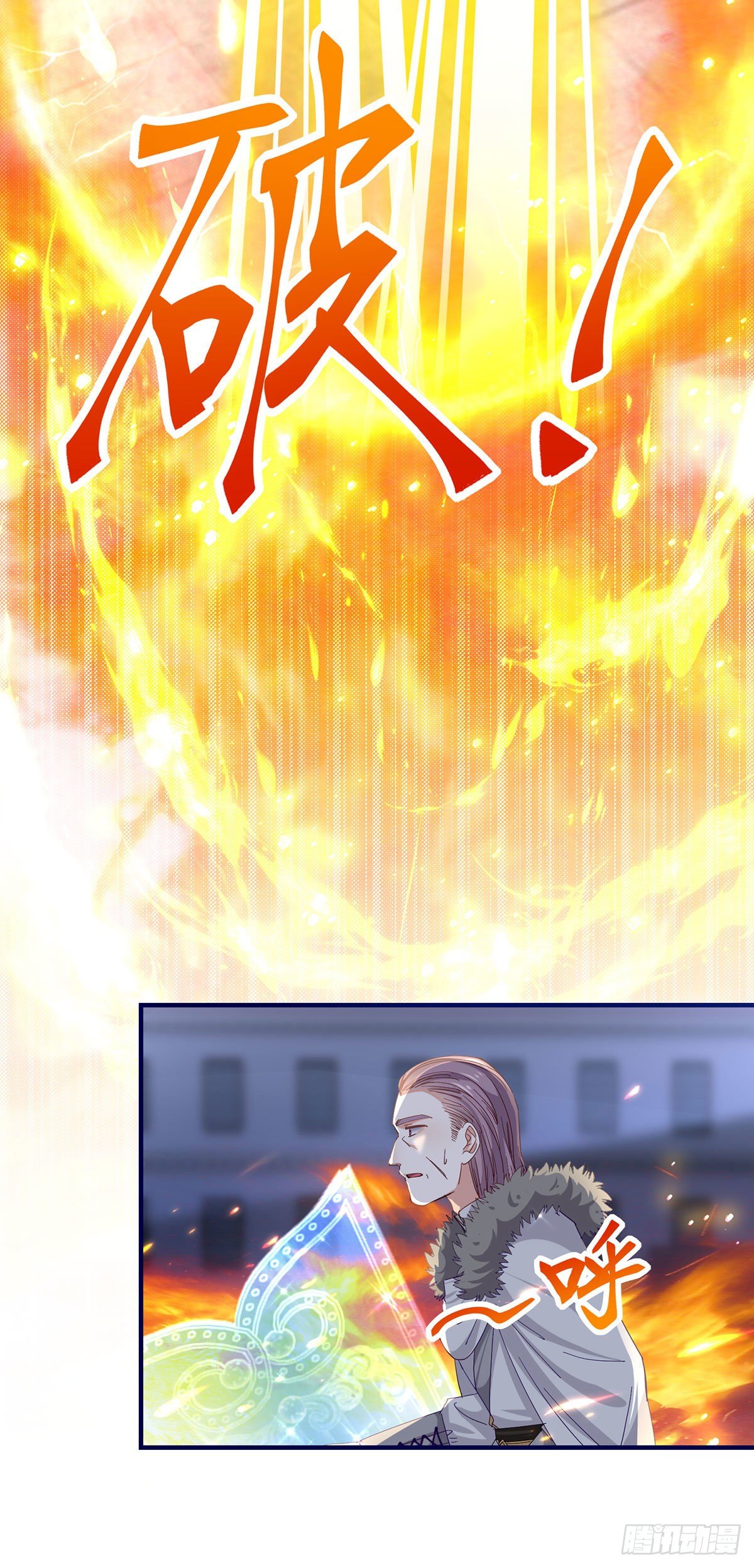 第118话 你是她的女儿？-第119话