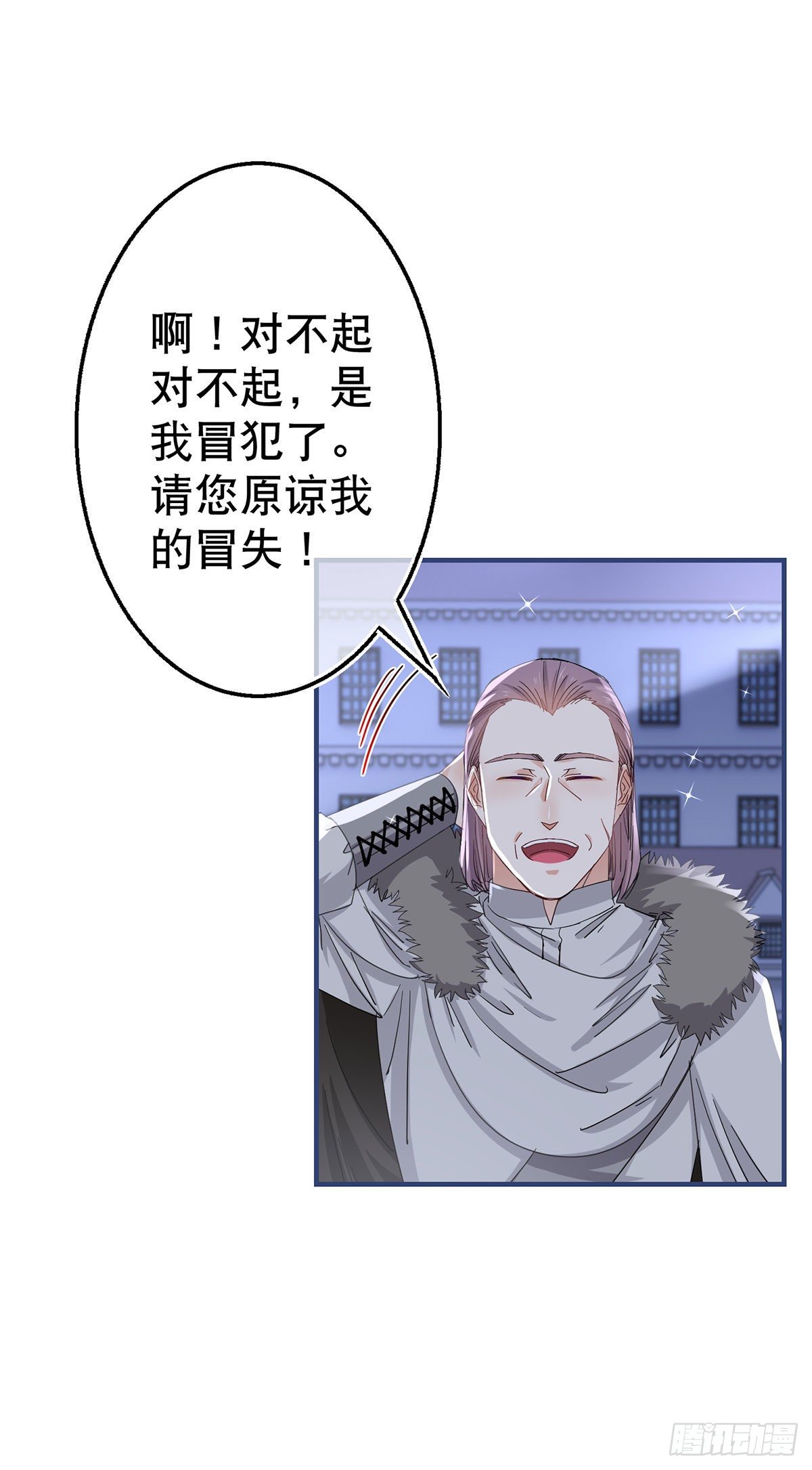 第118话 你是她的女儿？-第119话