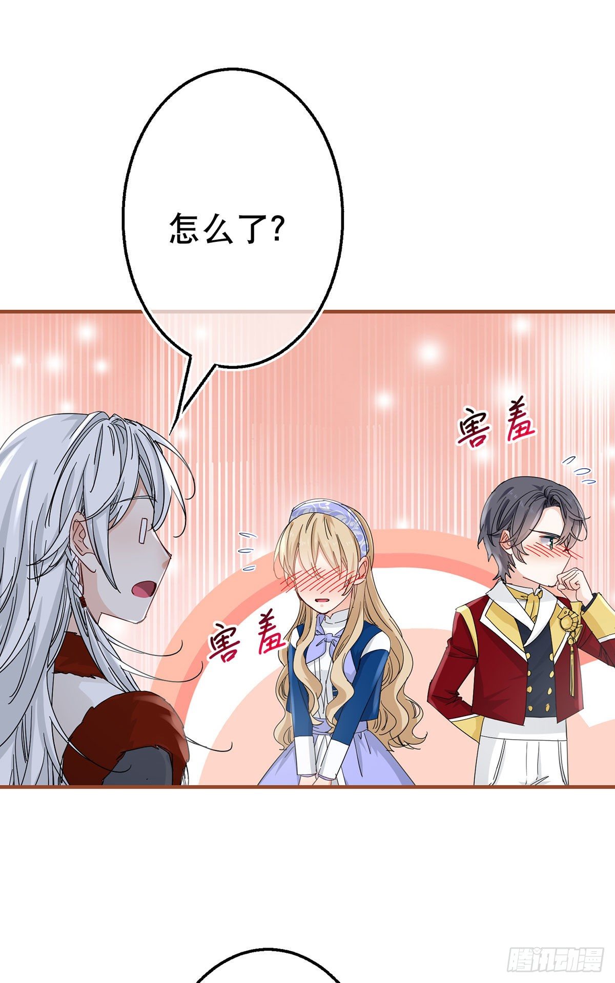 第118话 你是她的女儿？-第119话