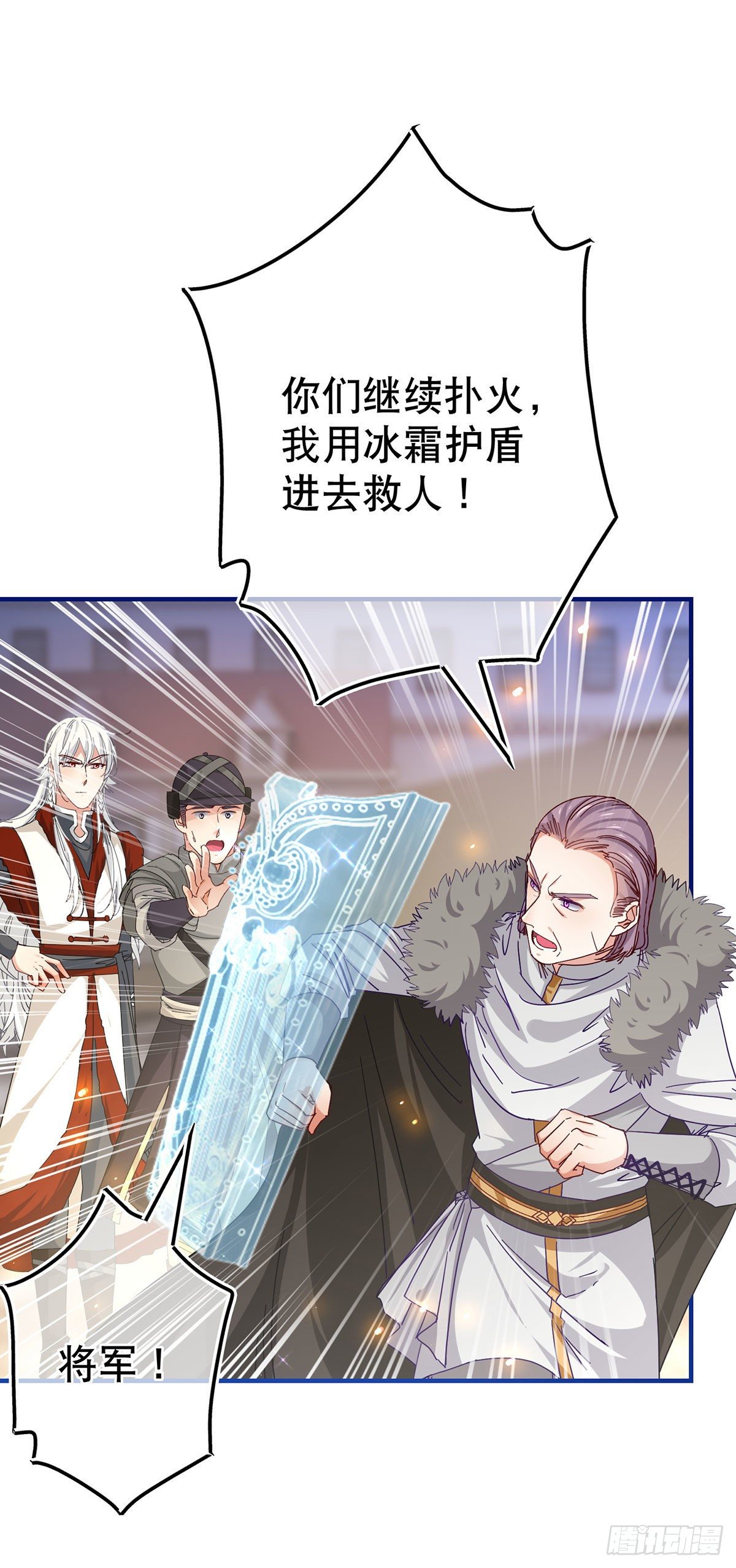 第118话 你是她的女儿？-第119话