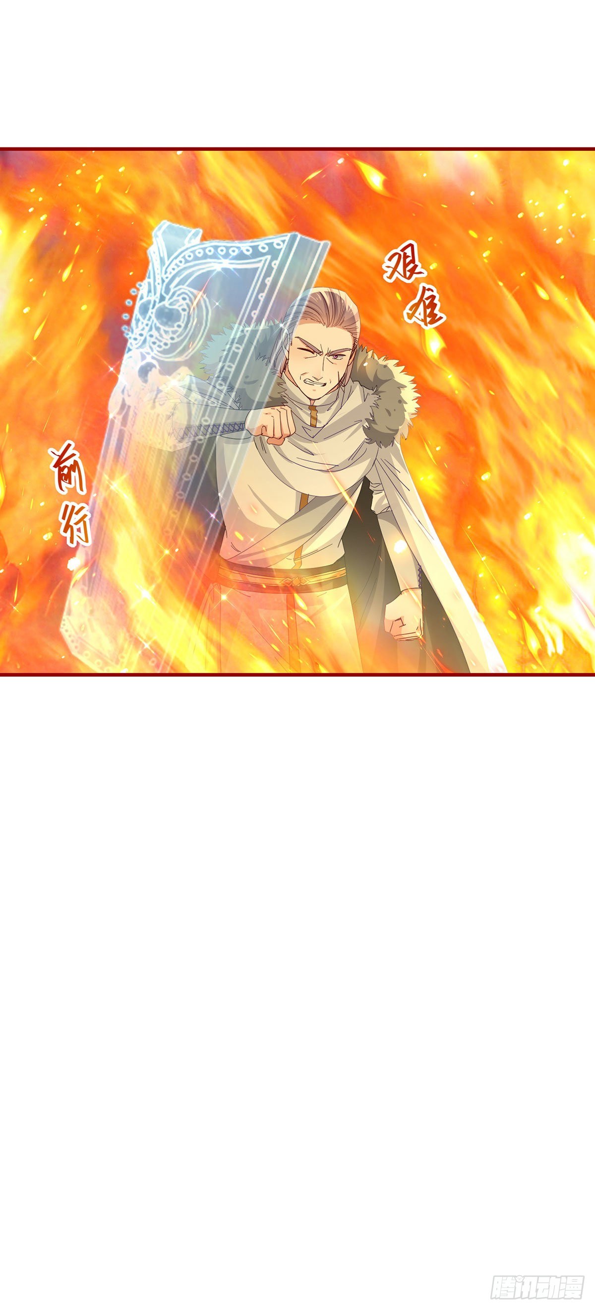 第118话 你是她的女儿？-第119话