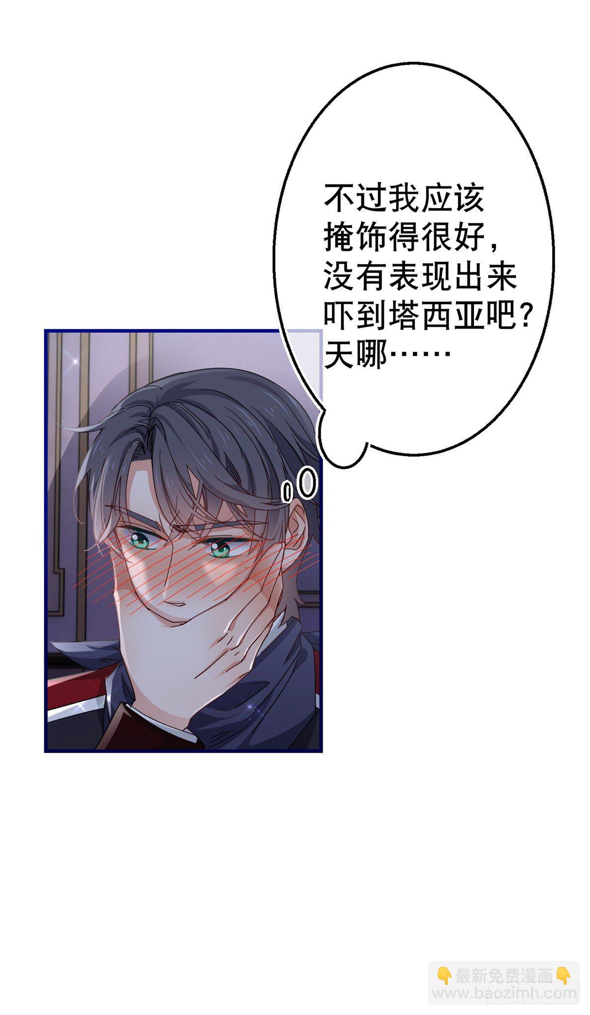 第120话 罪恶的念头-第121话