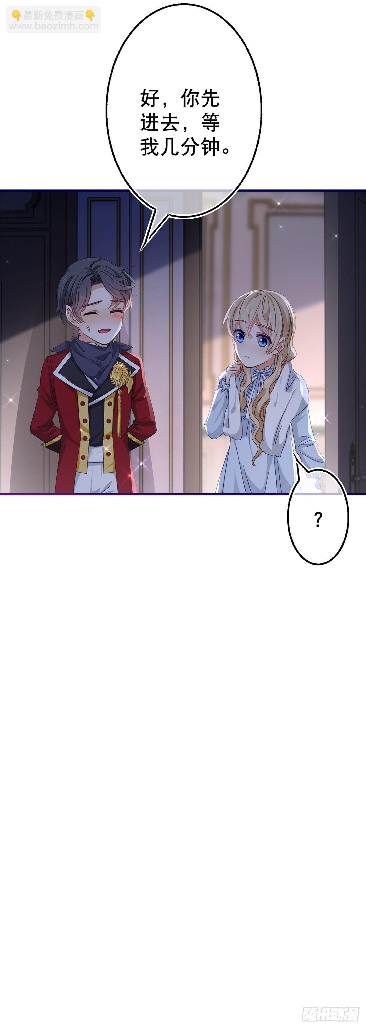 第120话 罪恶的念头-第121话