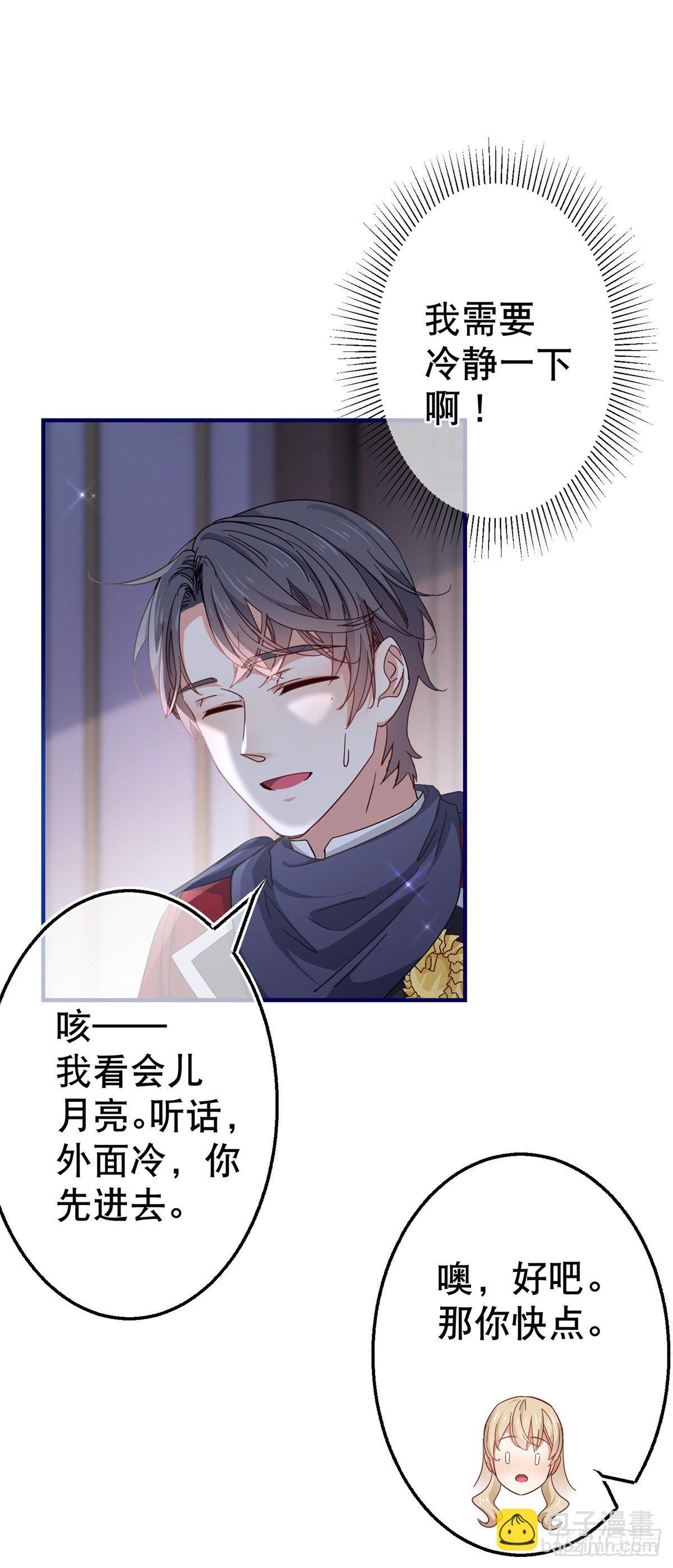 第120话 罪恶的念头-第121话