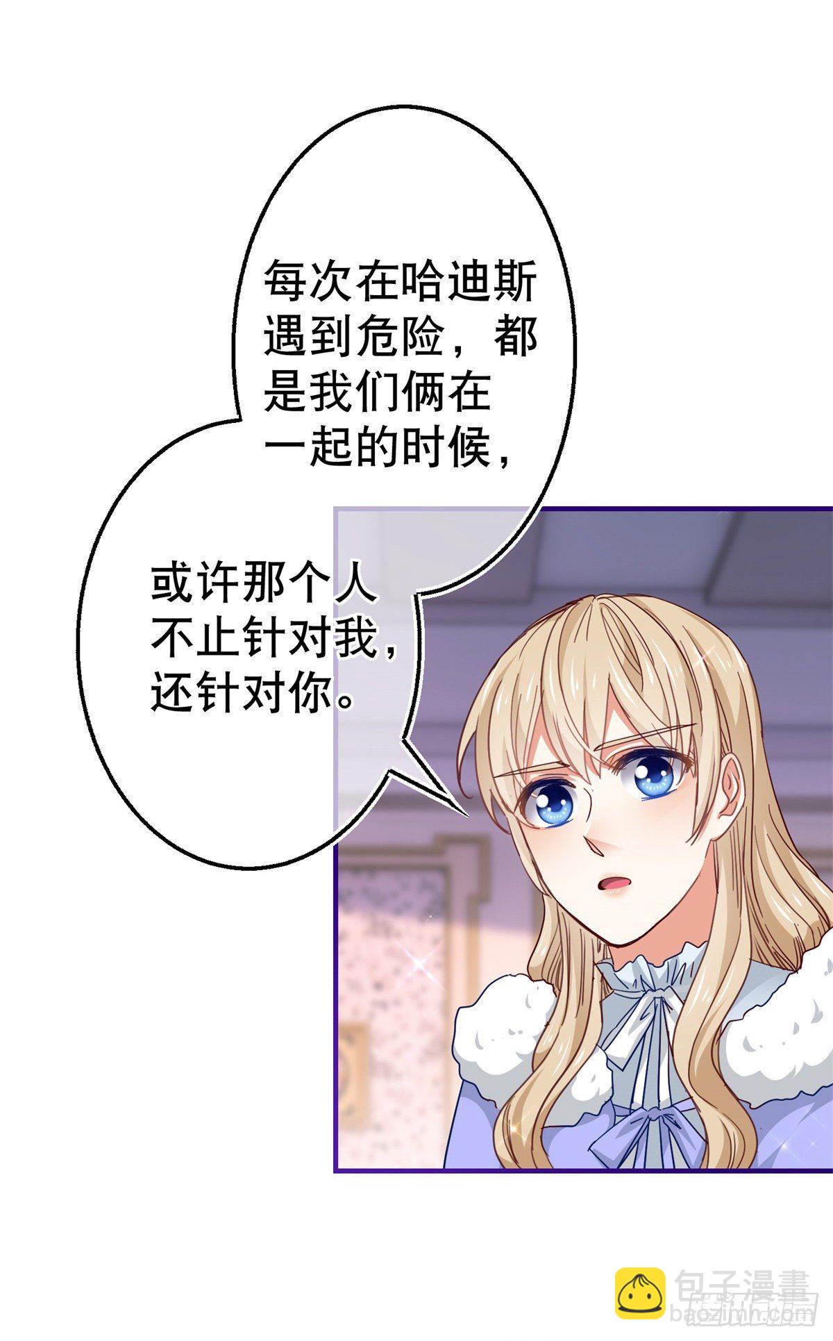 第120话 罪恶的念头-第121话