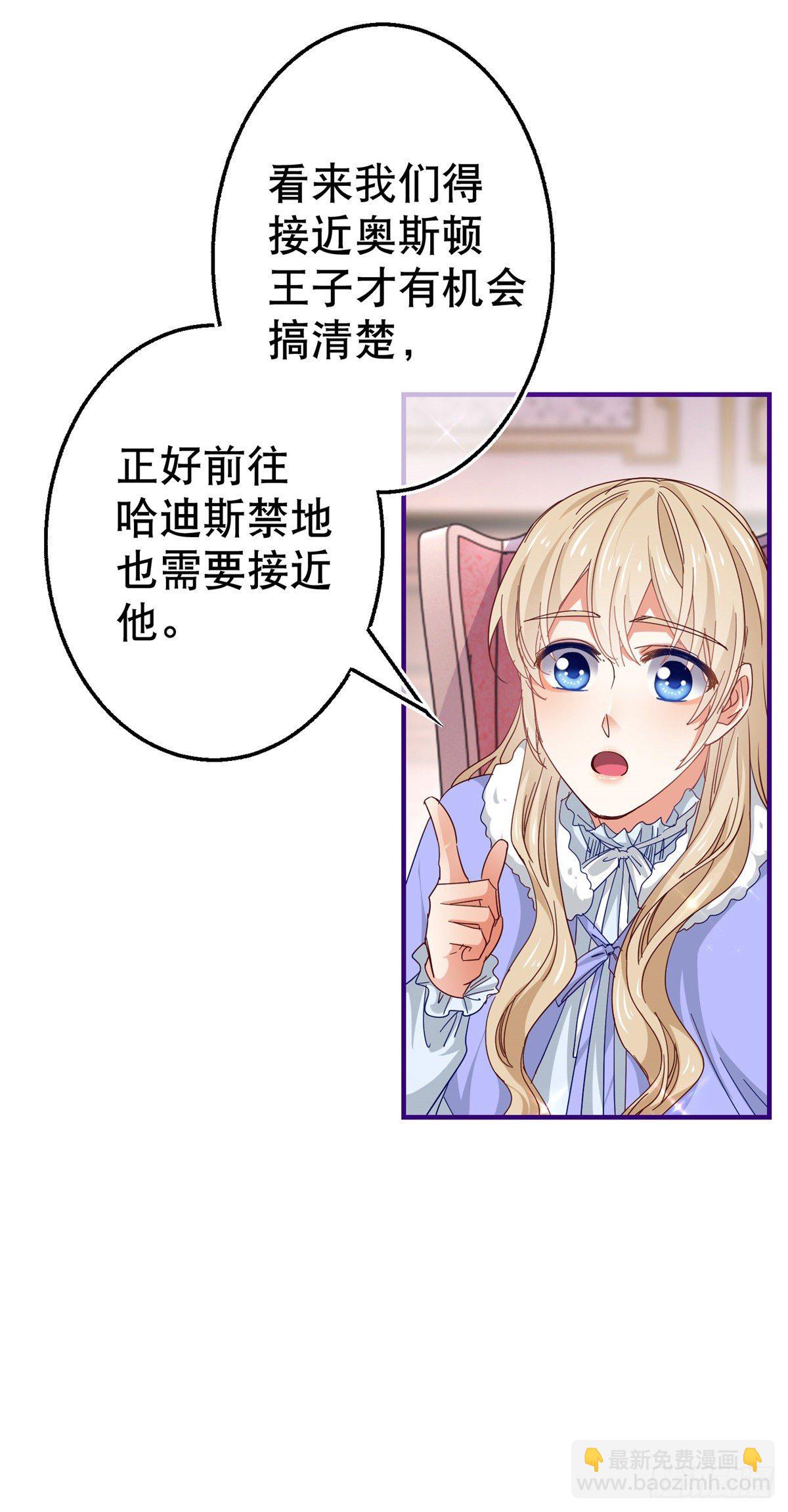 第120话 罪恶的念头-第121话