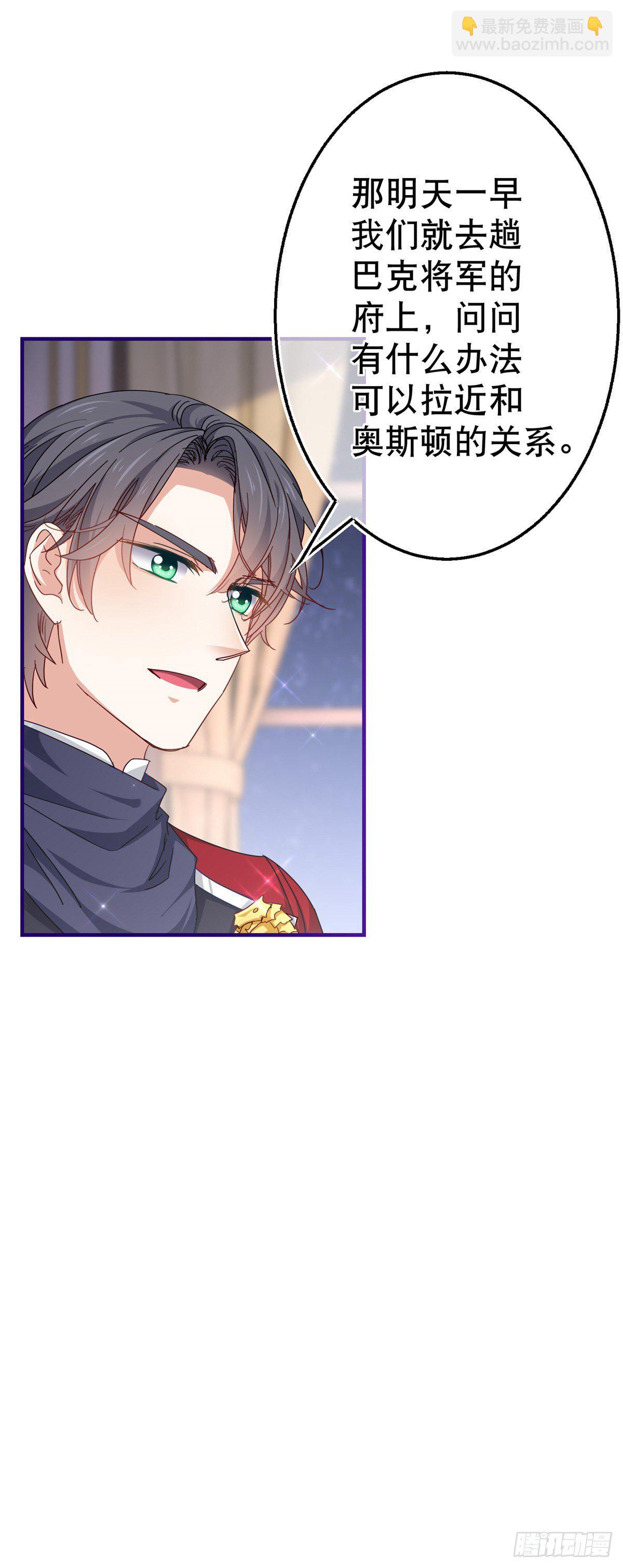 第120话 罪恶的念头-第121话