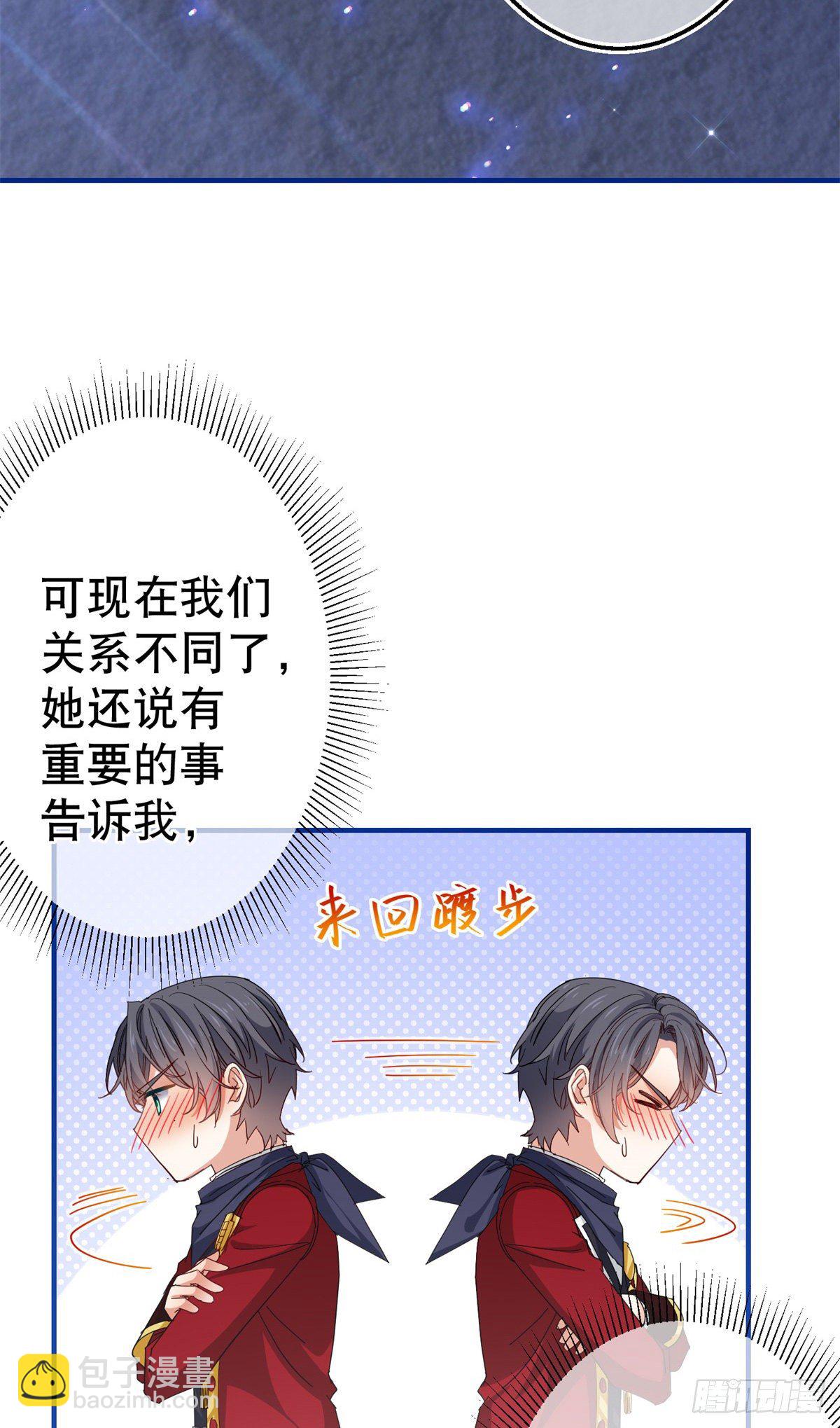 第120话 罪恶的念头-第121话