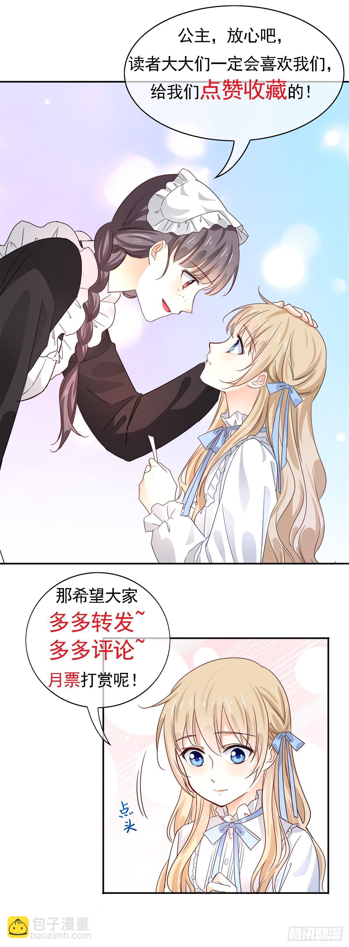 第120话 罪恶的念头-第121话