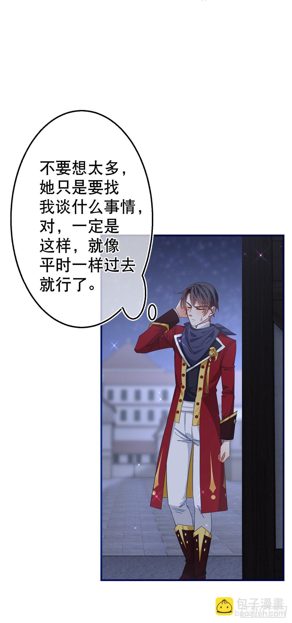 第120话 罪恶的念头-第121话