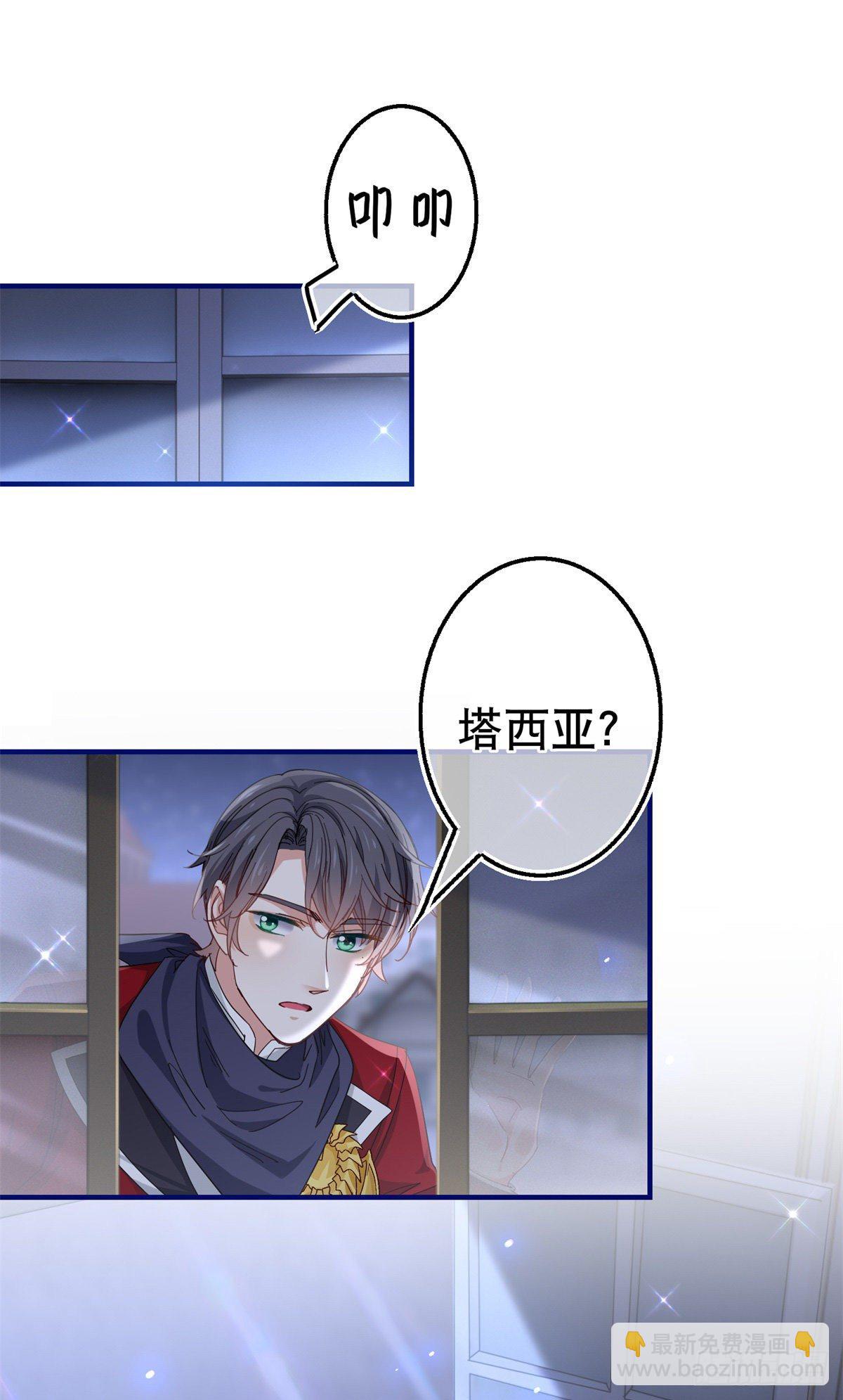 第120话 罪恶的念头-第121话