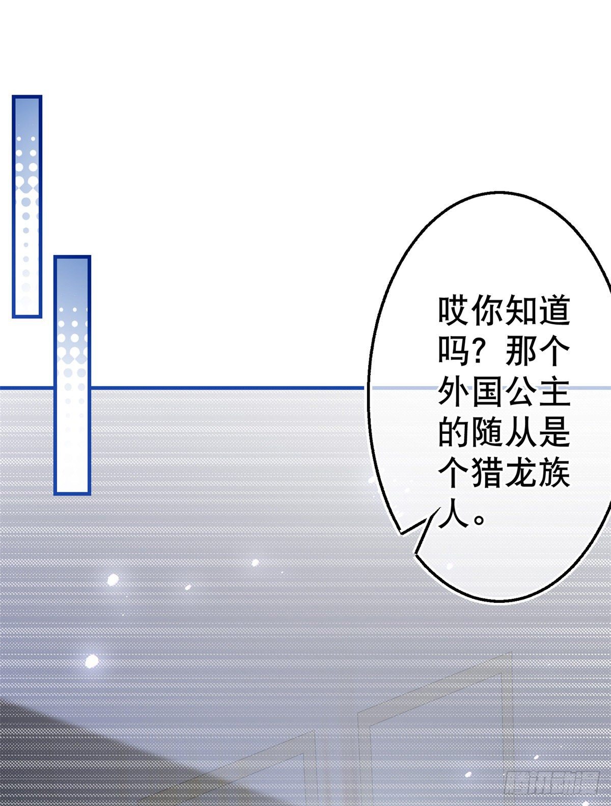 第122话 被网住了-第123话