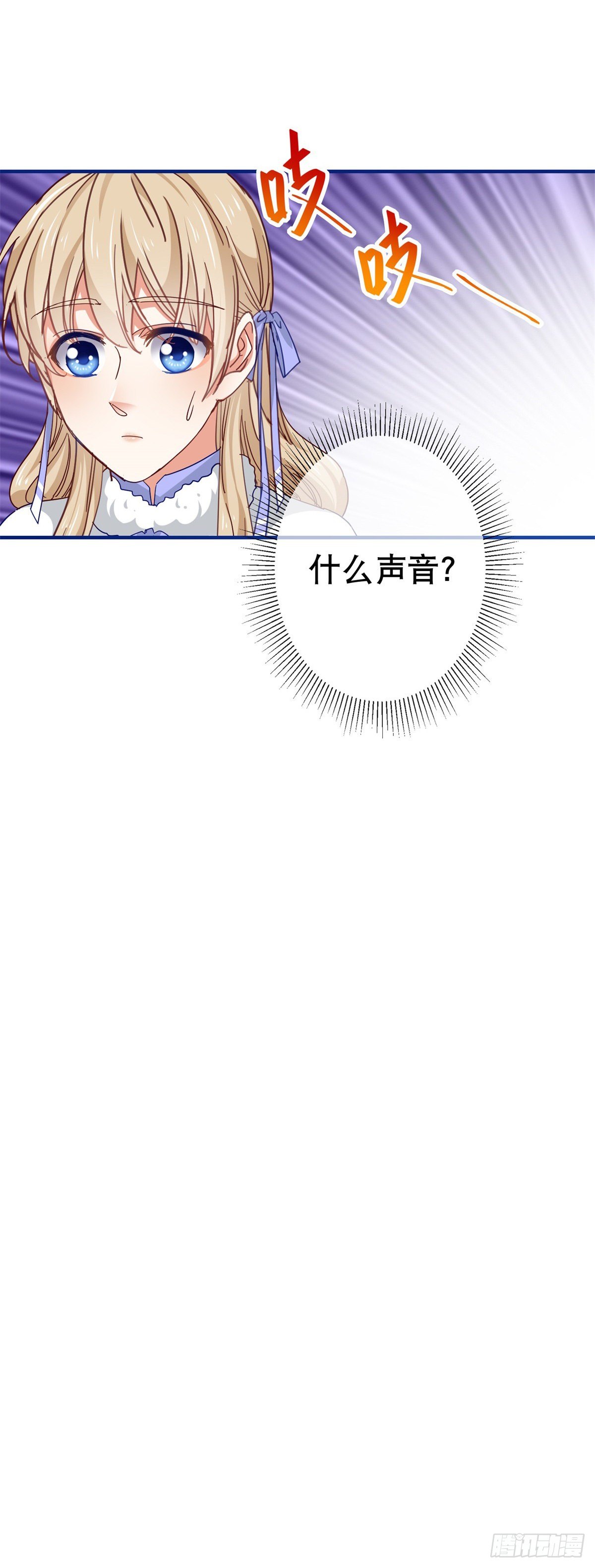 第124话 不许牵手！-第125话