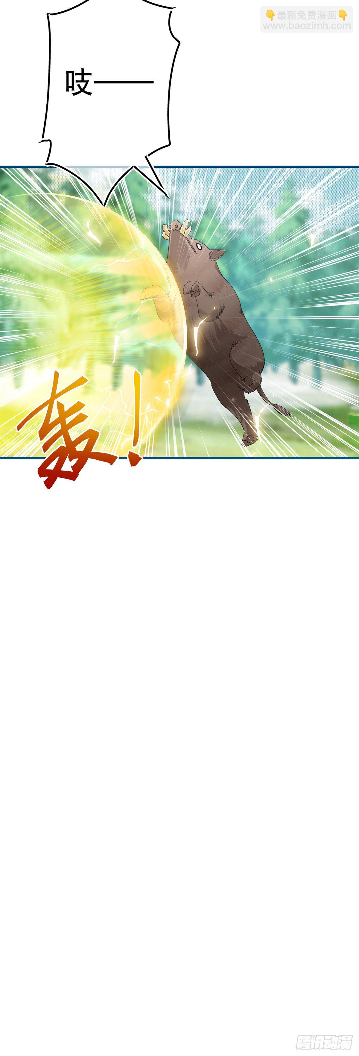 第124话 不许牵手！-第125话
