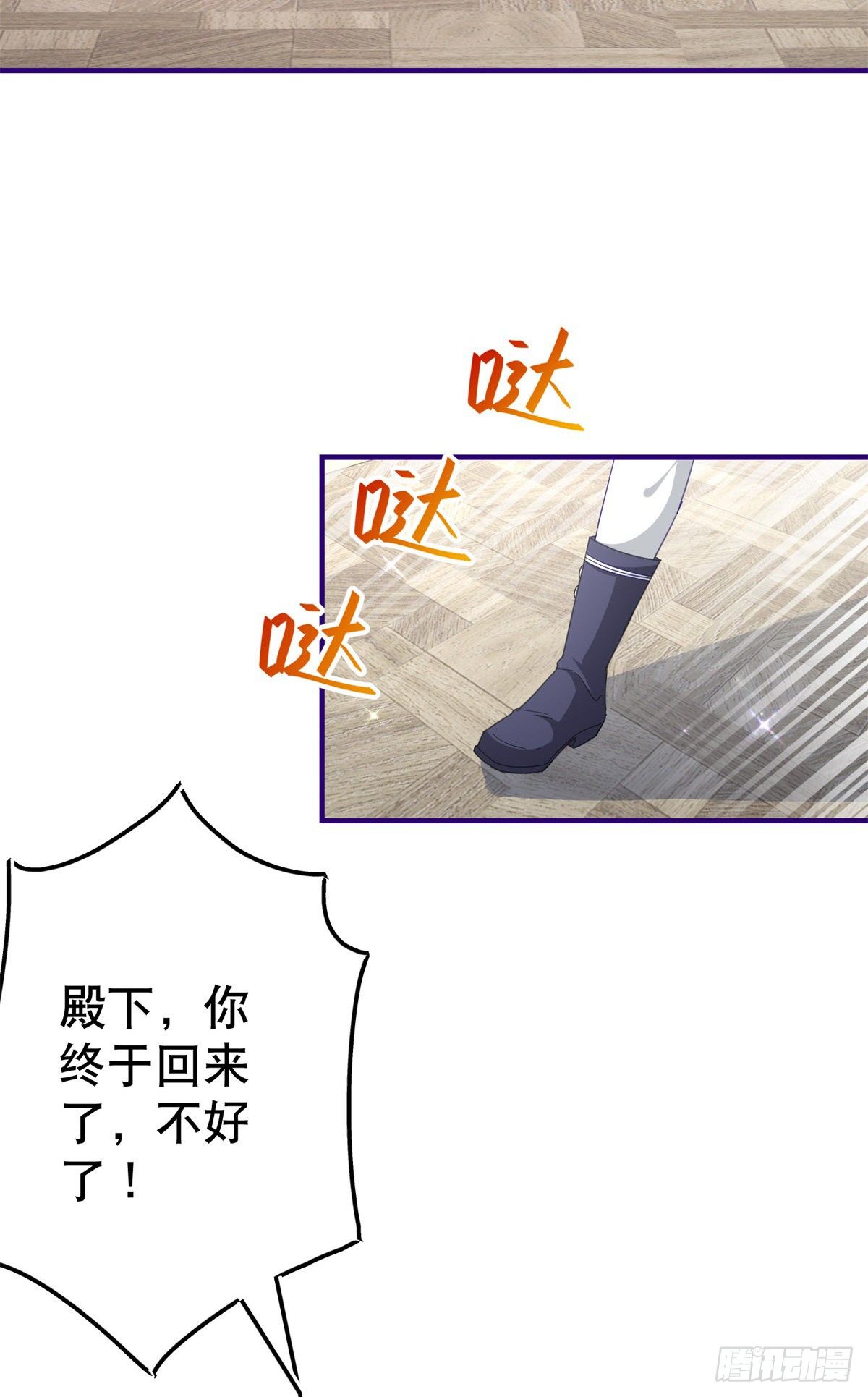 第126话 族长夫人-第127话
