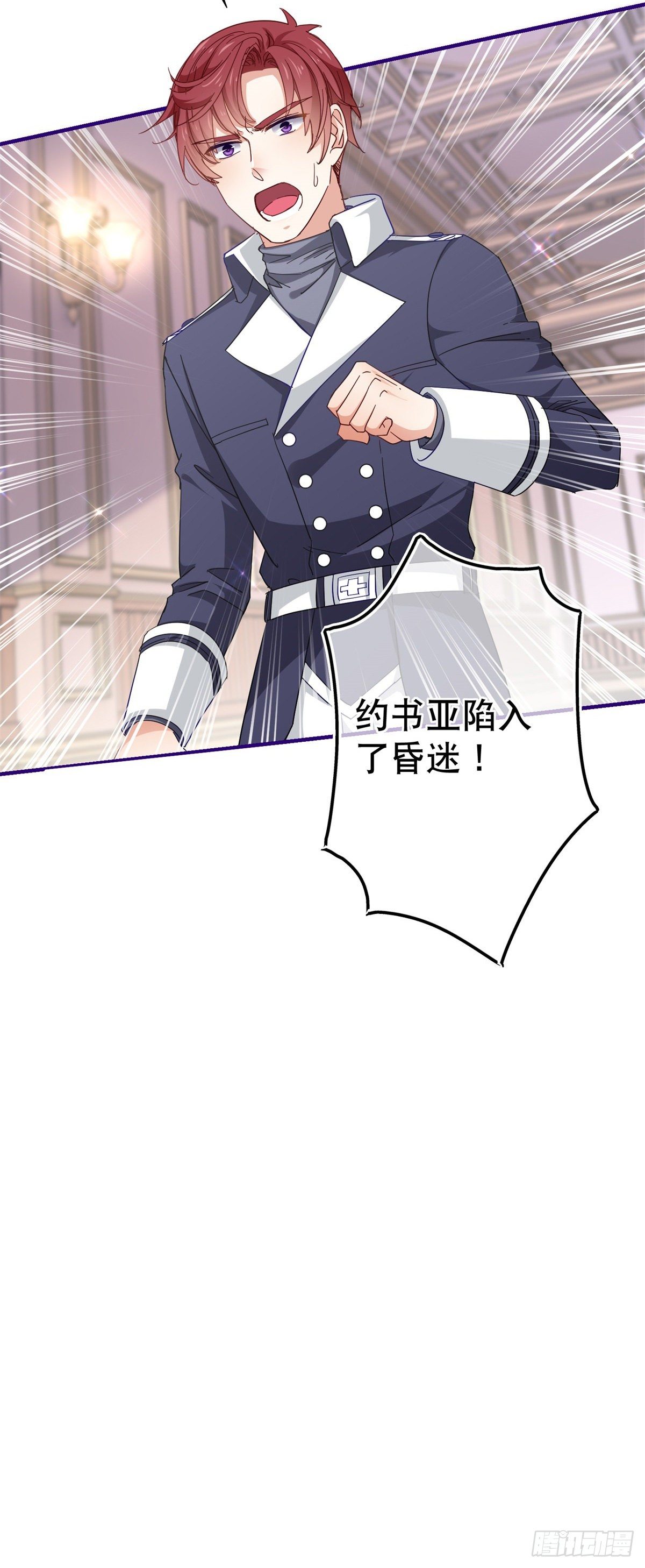 第126话 族长夫人-第127话