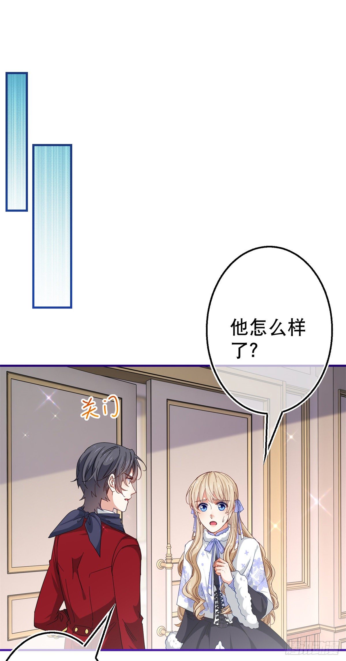 第128话 错误的抉择-第129话