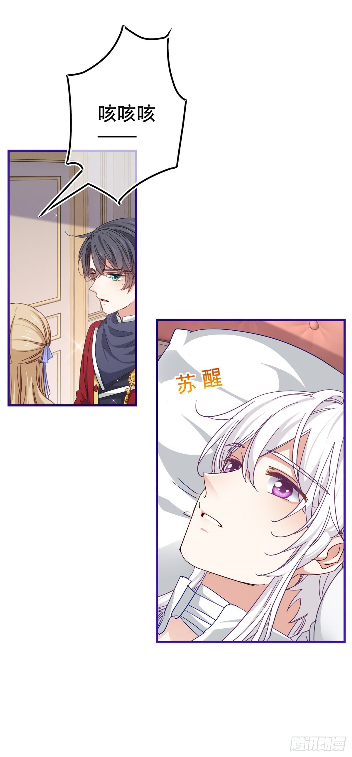 第128话 错误的抉择-第129话