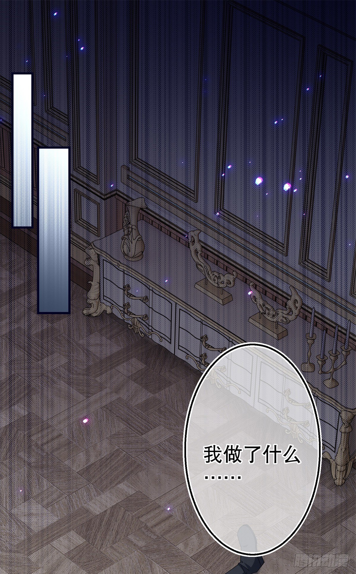 第128话 错误的抉择-第129话