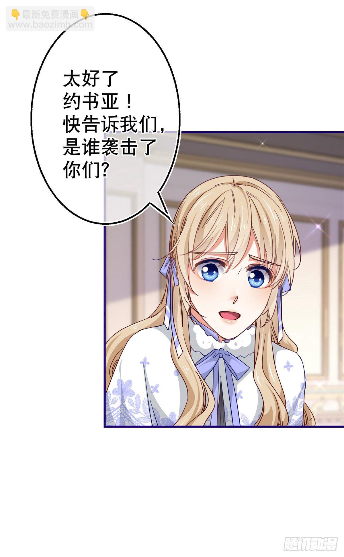 第128话 错误的抉择-第129话
