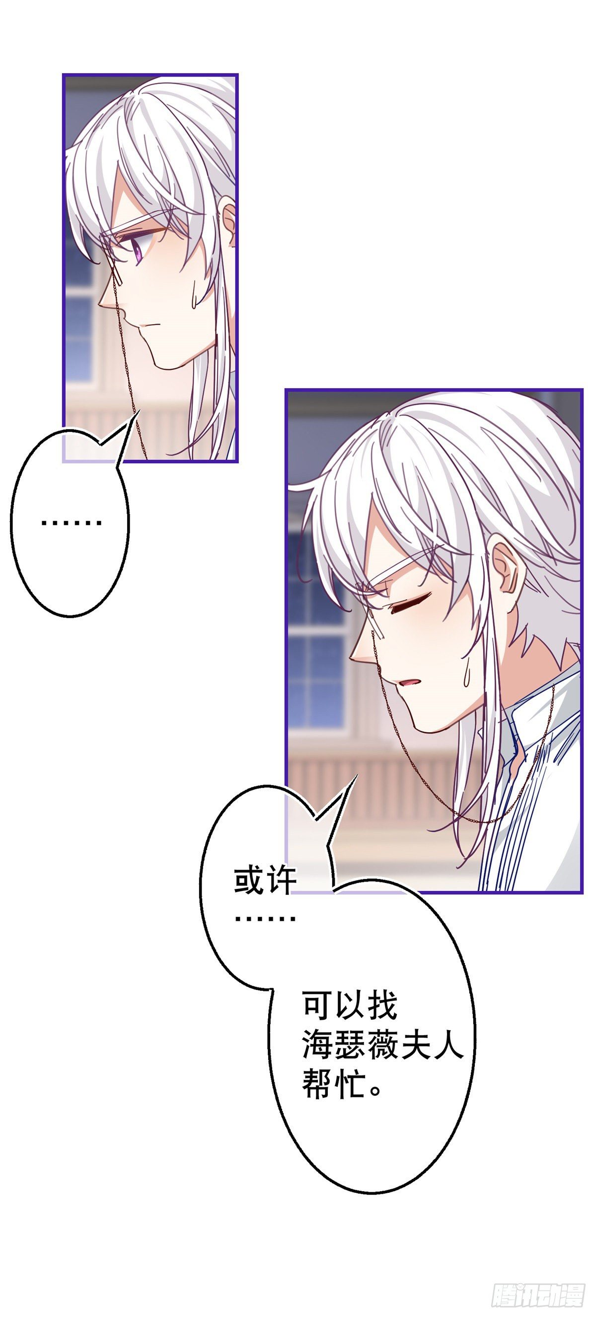 第128话 错误的抉择-第129话