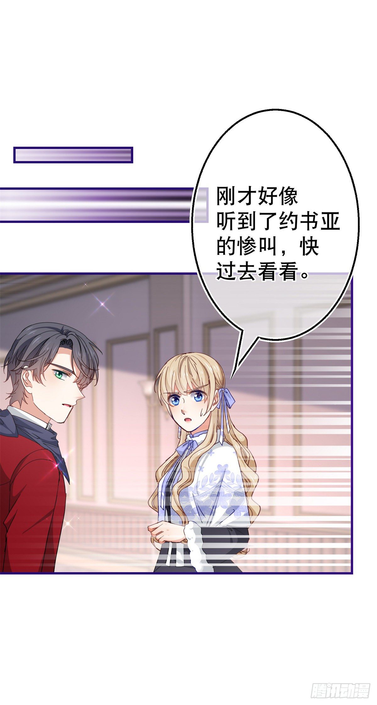 第128话 错误的抉择-第129话