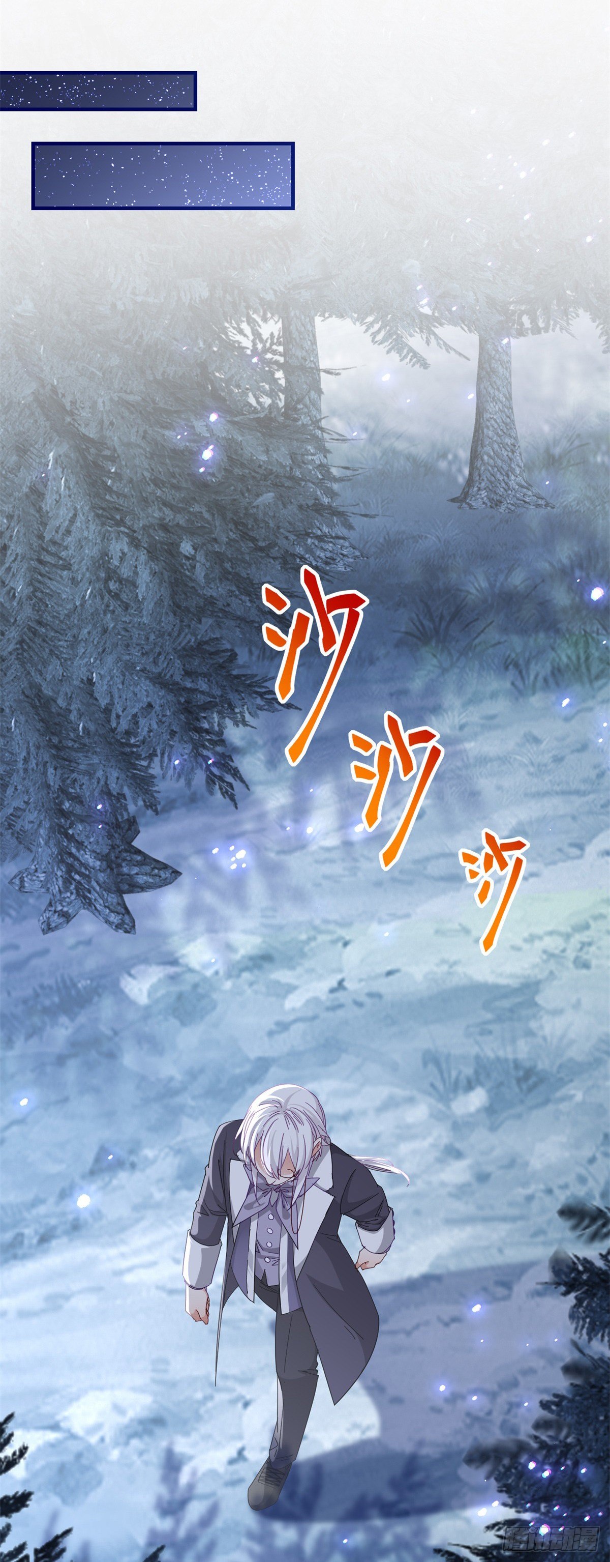 第130话 为了殿下杀人-第131话