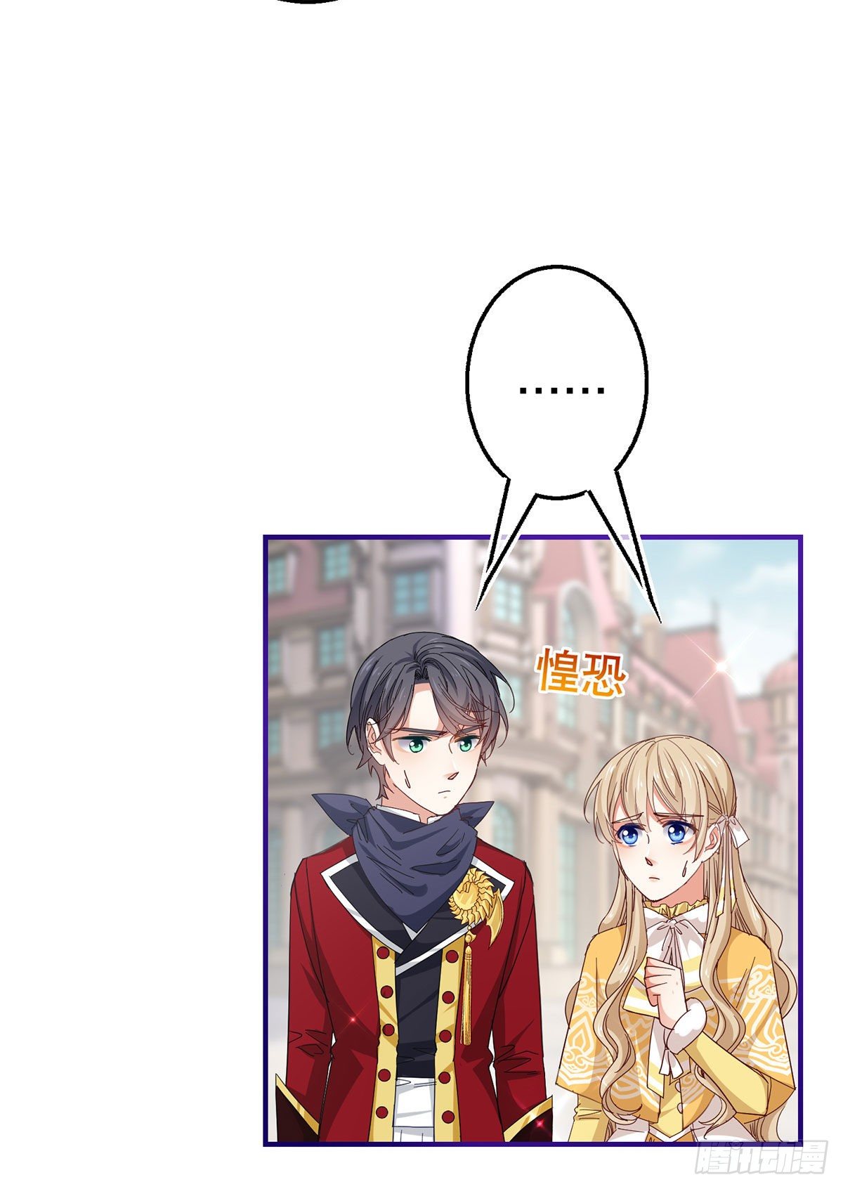第132话 配合演戏-第133话