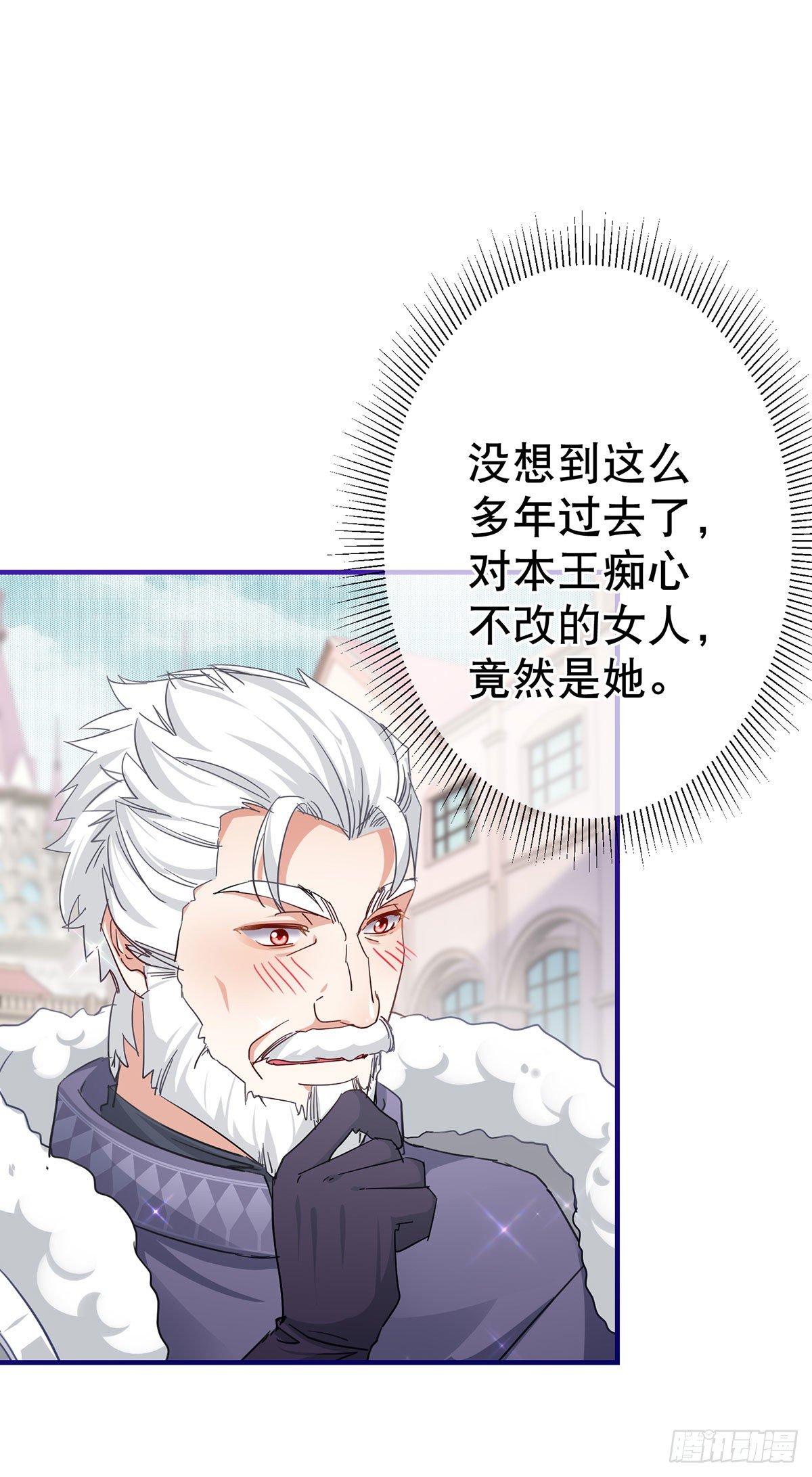 第132话 配合演戏-第133话