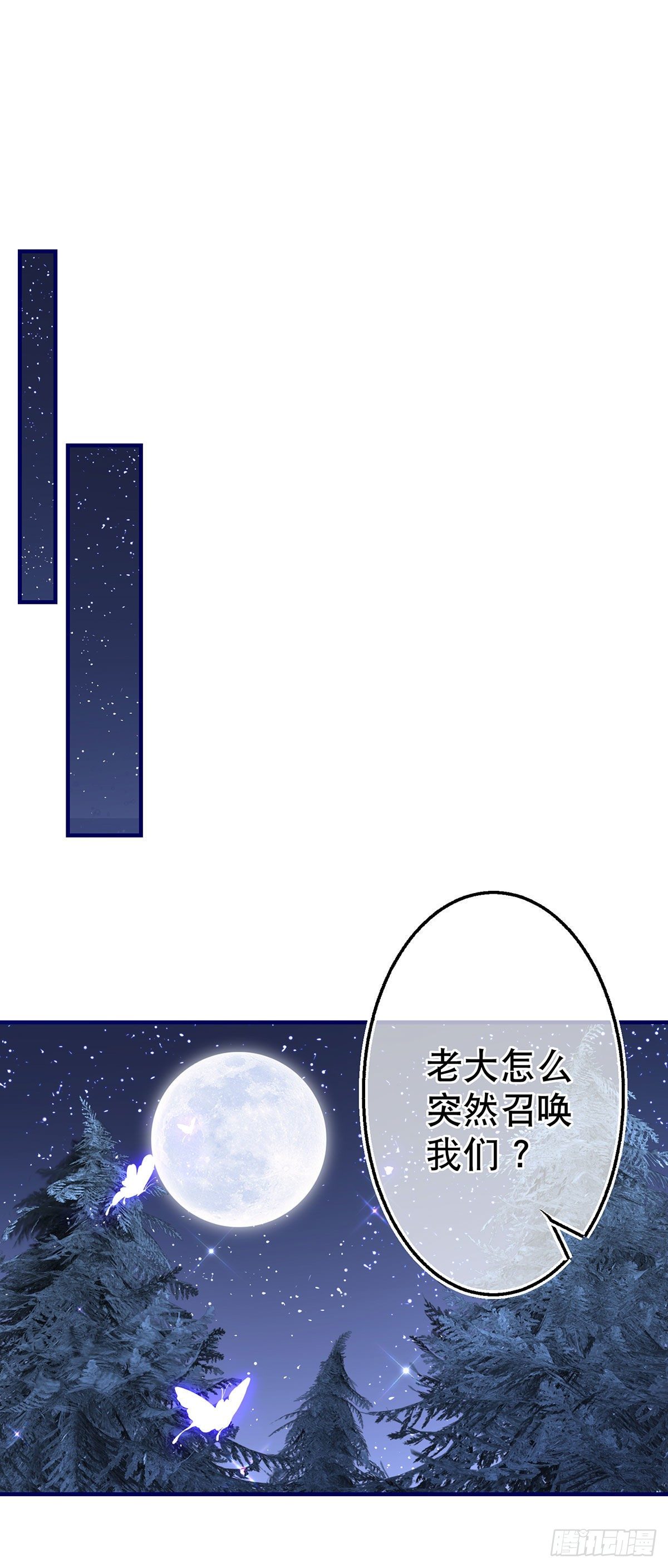 第132话 配合演戏-第133话