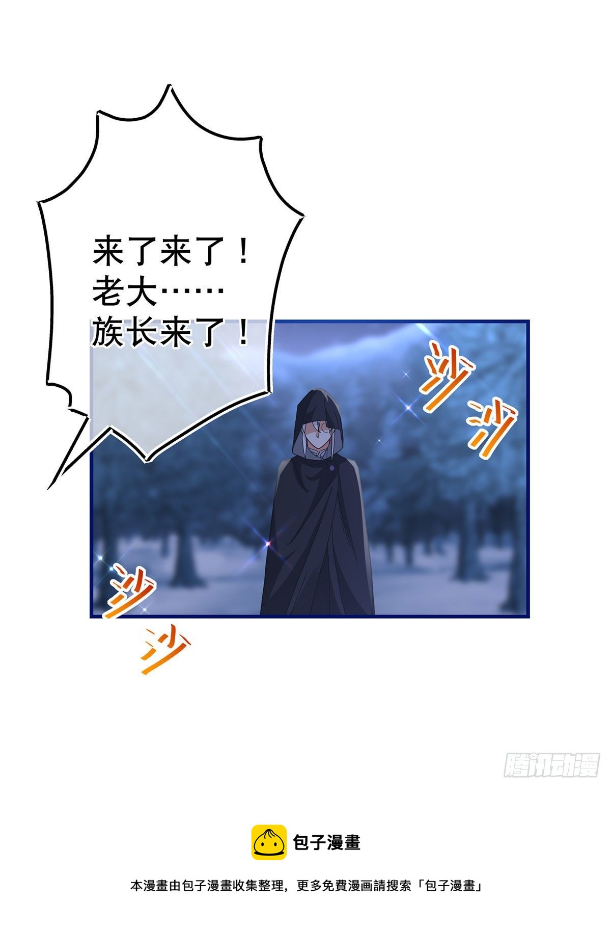 第132话 配合演戏-第133话