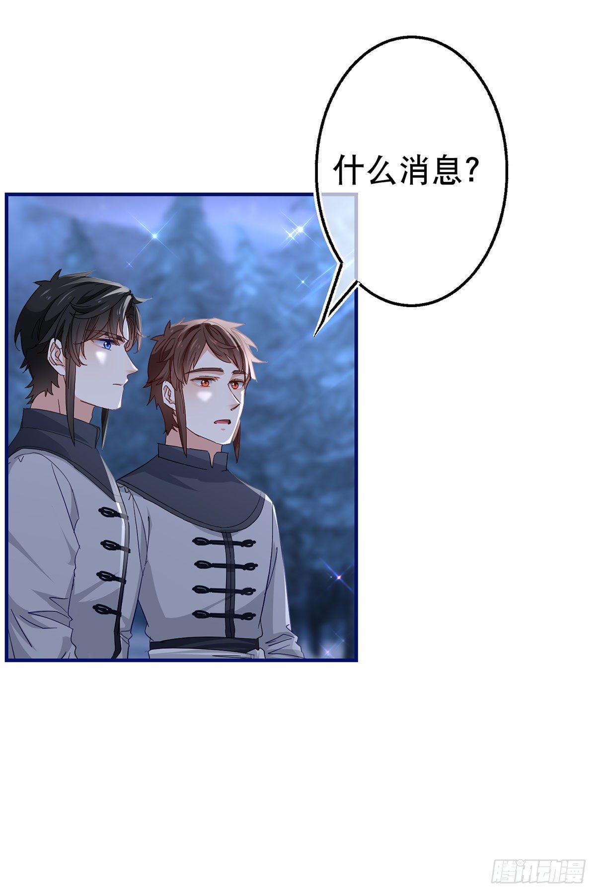 第132话 配合演戏-第133话