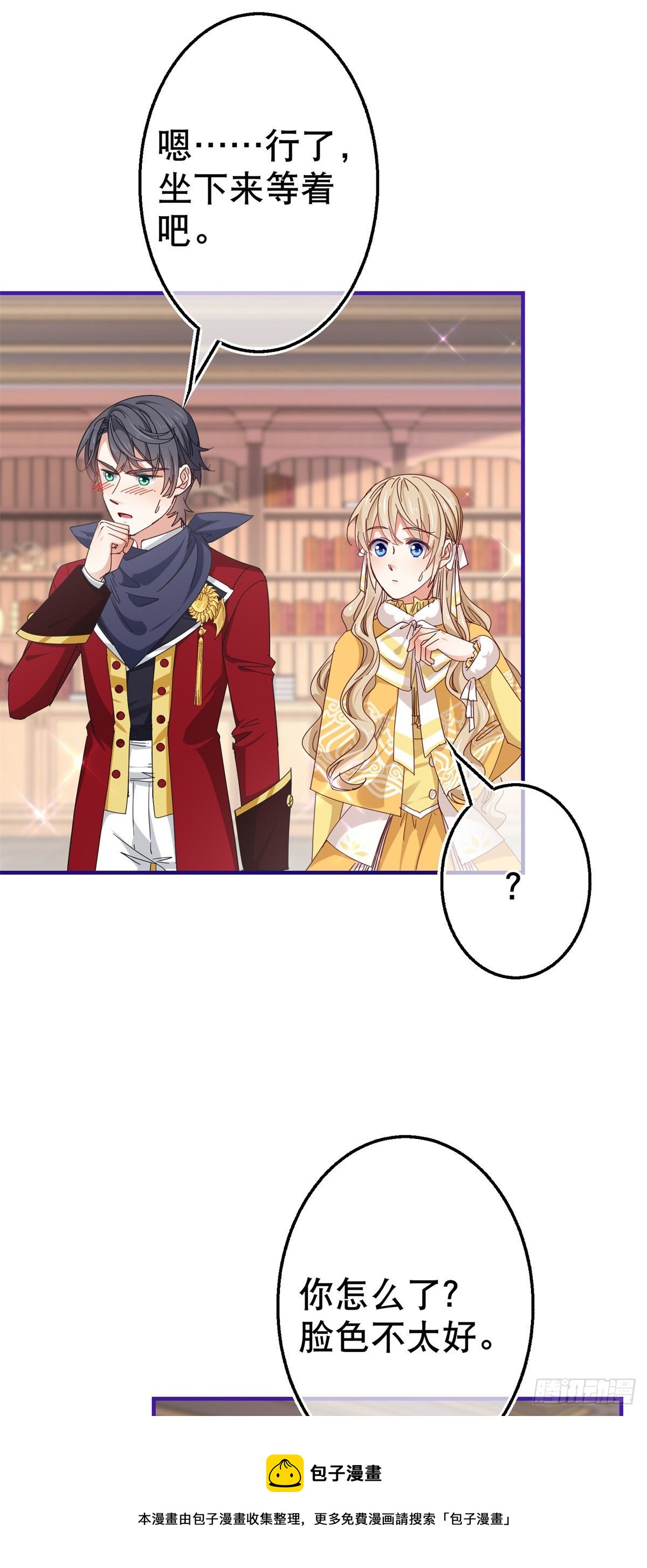第134话 共处一室-第135话