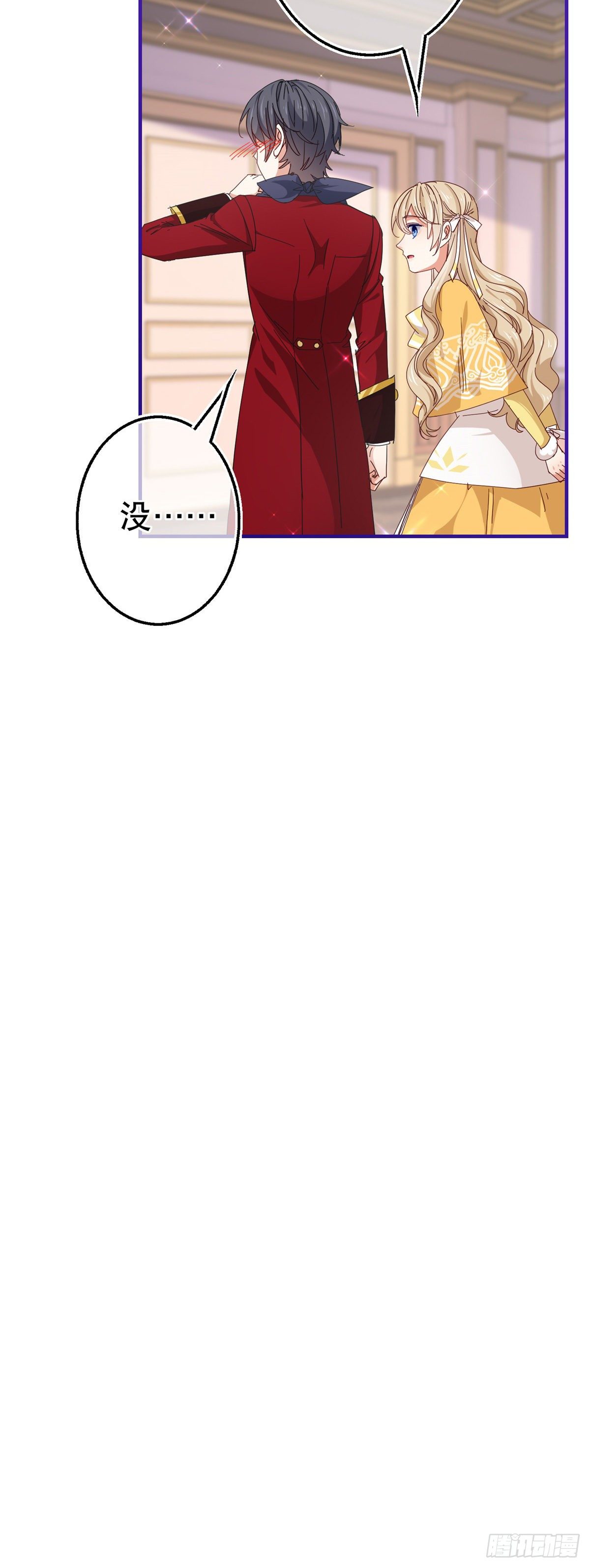 第134话 共处一室-第135话