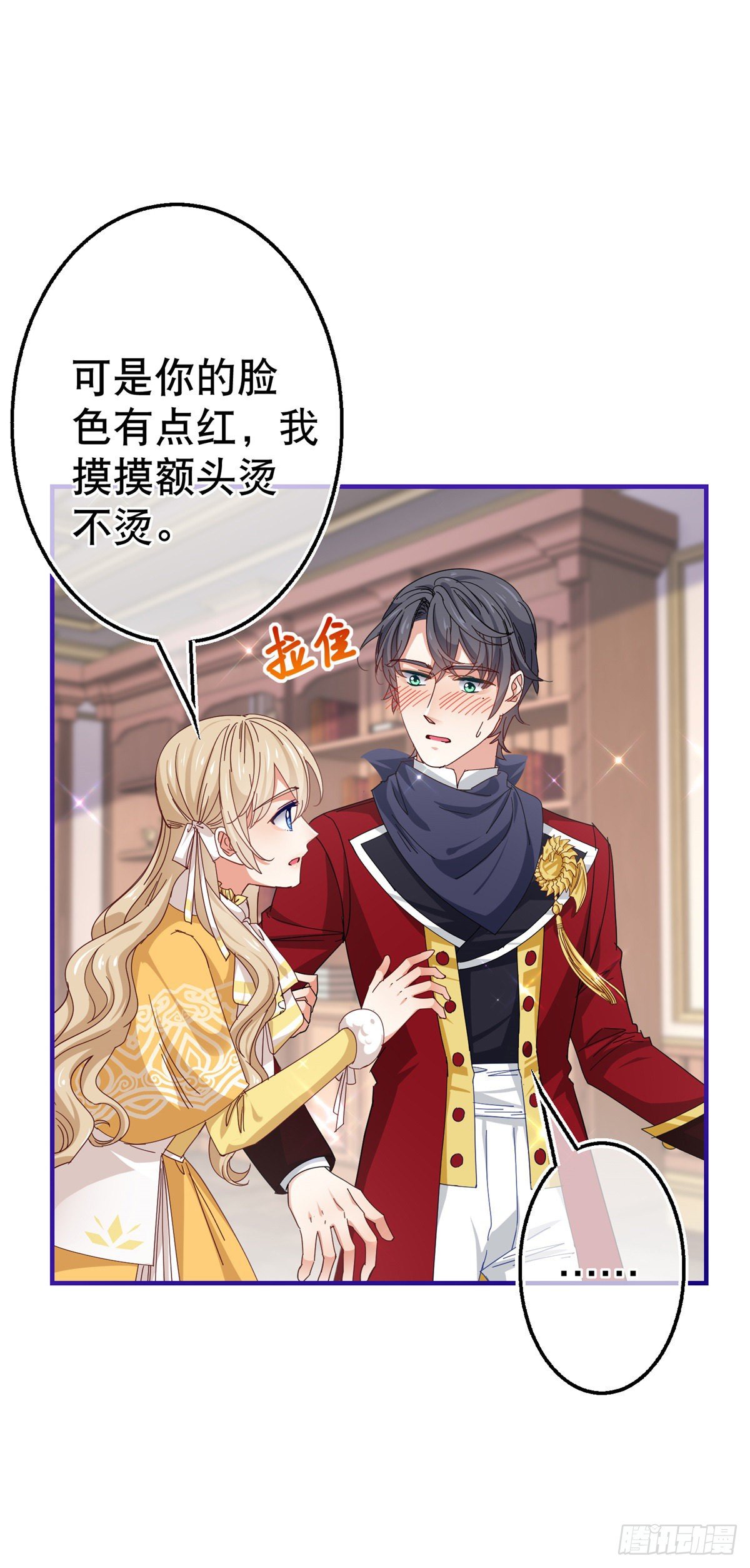 第134话 共处一室-第135话