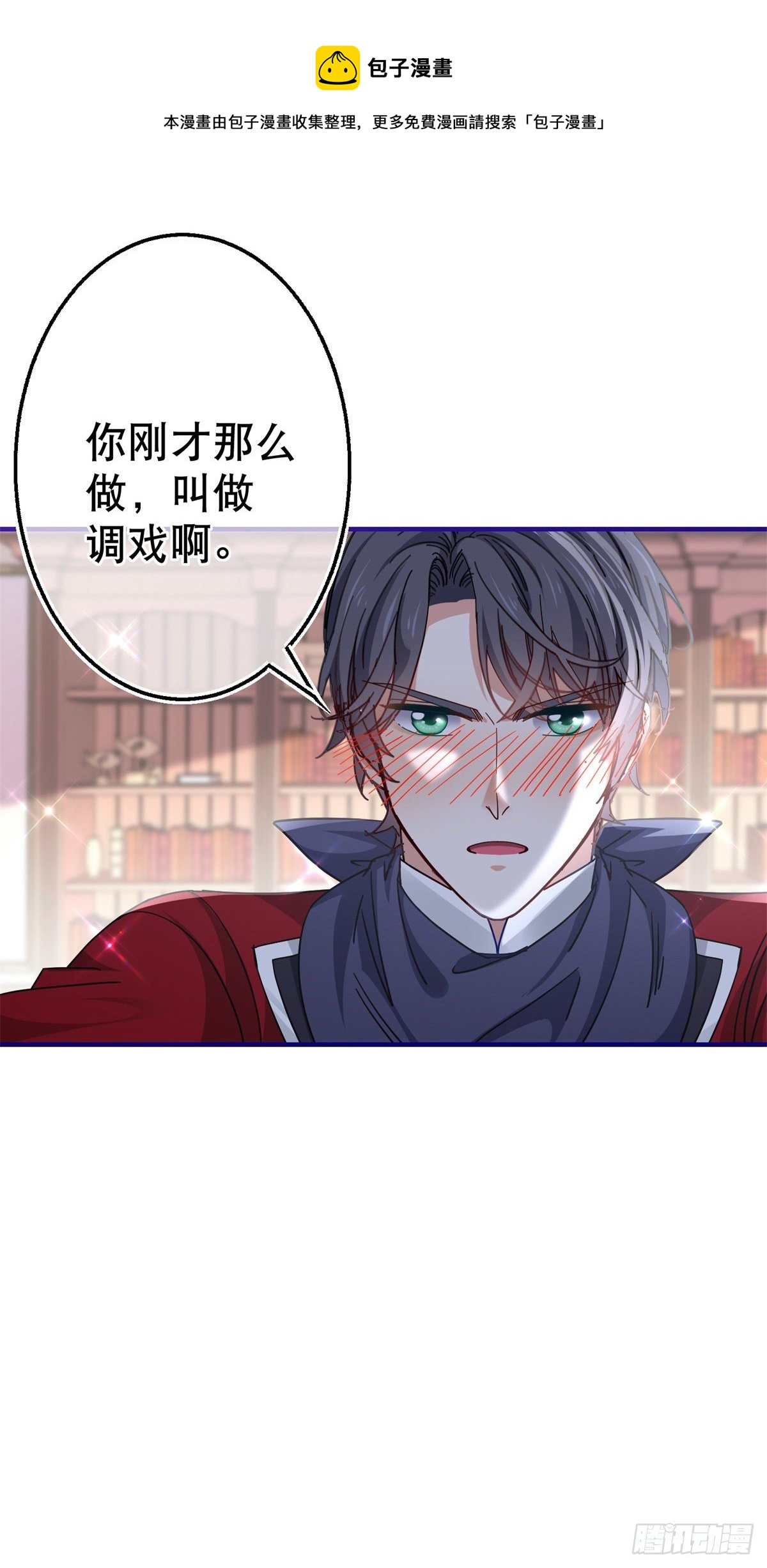 第134话 共处一室-第135话